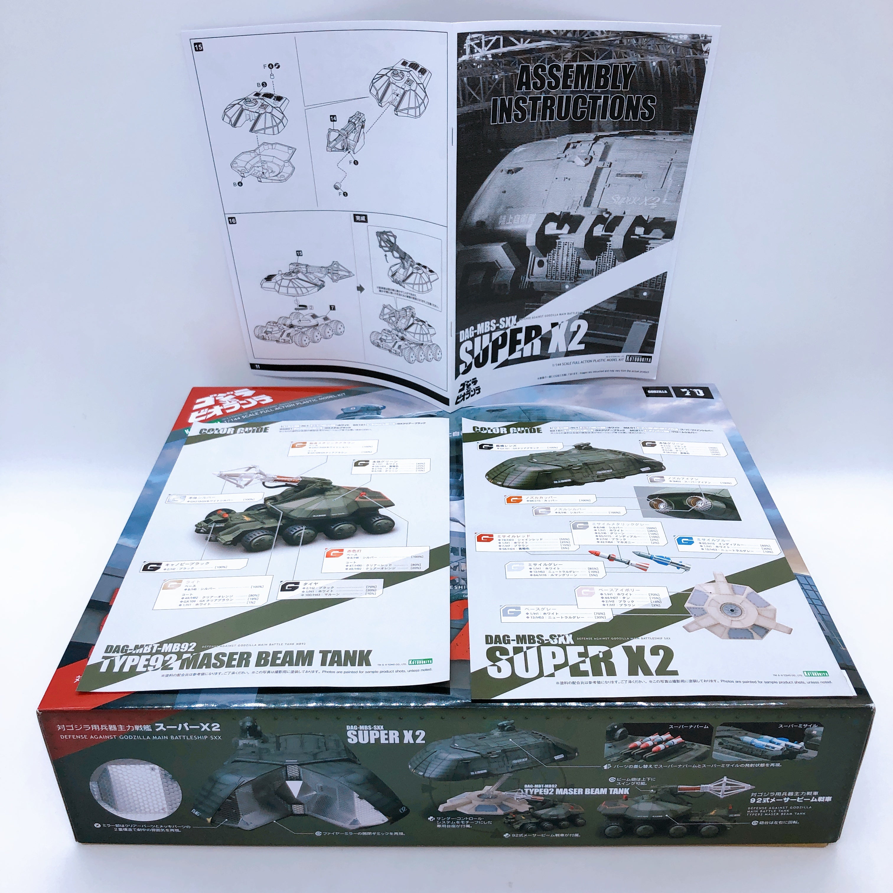 Godzilla vs Biollante Super X2 1/144 Scale Full Action Model Kit KOTOBUKIYA NEW
