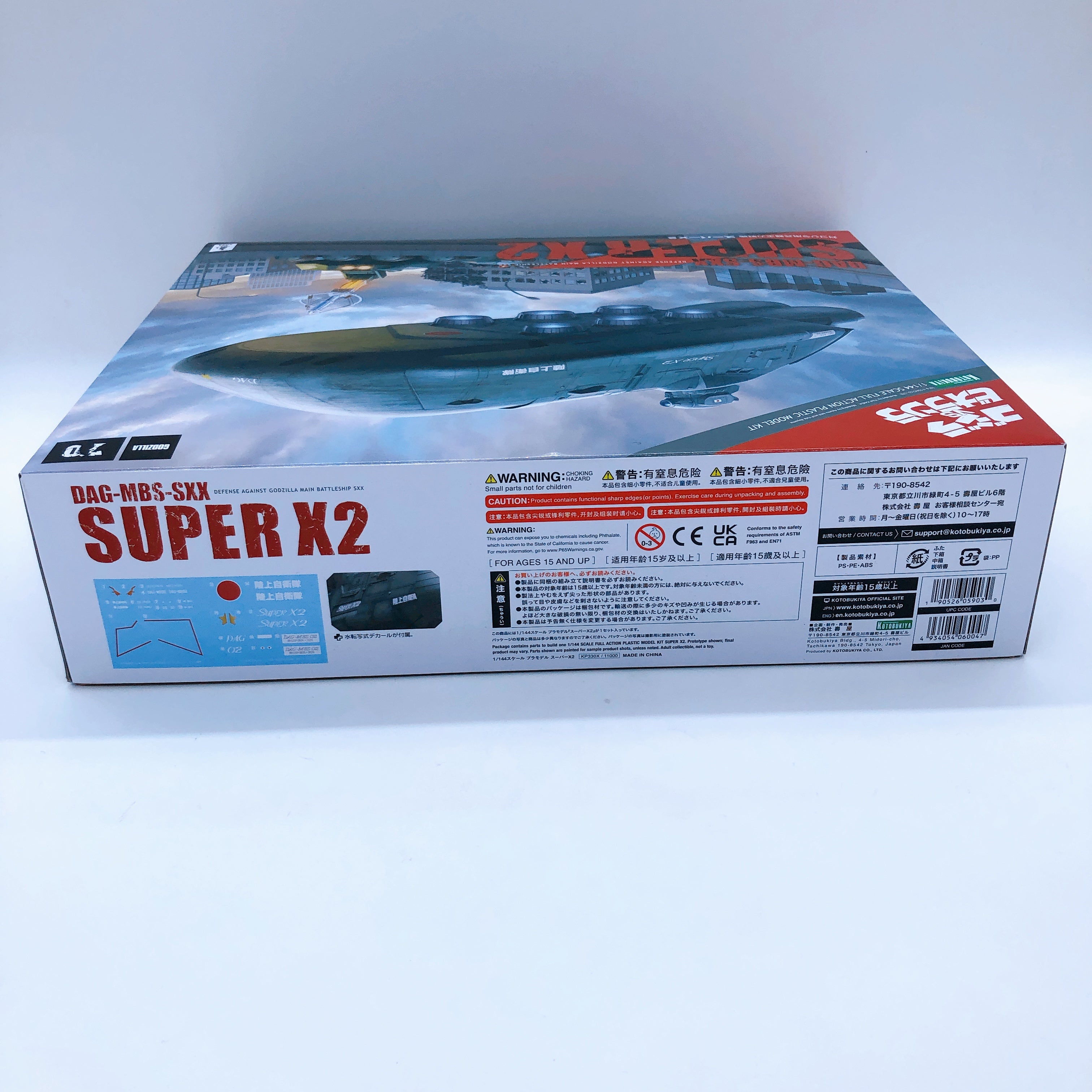 Godzilla vs Biollante Super X2 1/144 Scale Full Action Model Kit KOTOBUKIYA NEW