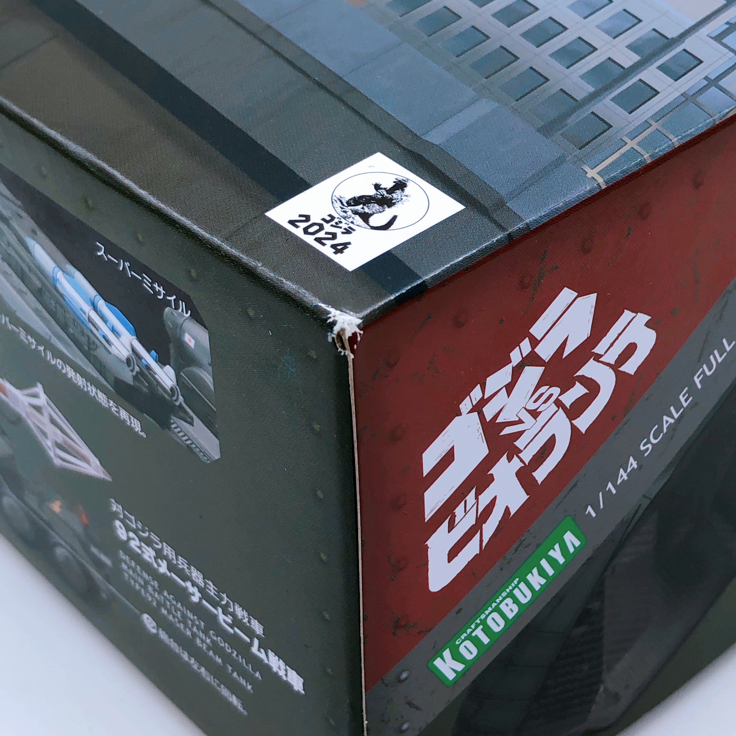 Godzilla vs Biollante Super X2 1/144 Scale Full Action Model Kit KOTOBUKIYA NEW