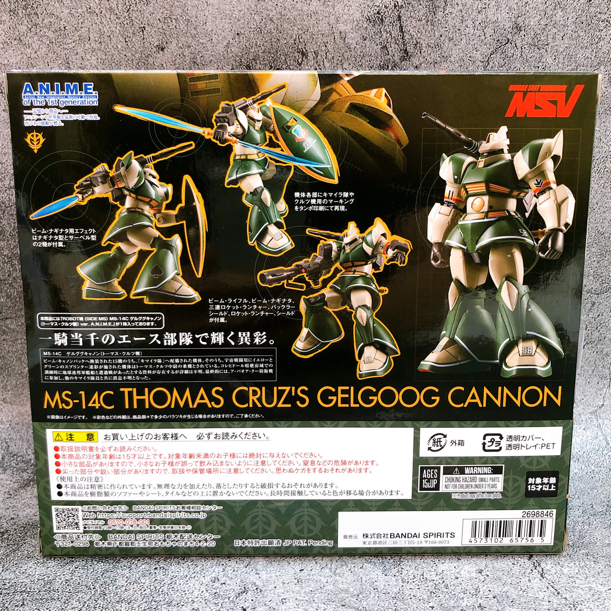 Robot Spirits Thomas Cruz's Gelgoog Canoon ver. A.N.I.M.E. Figure 15+ Bandai NEW