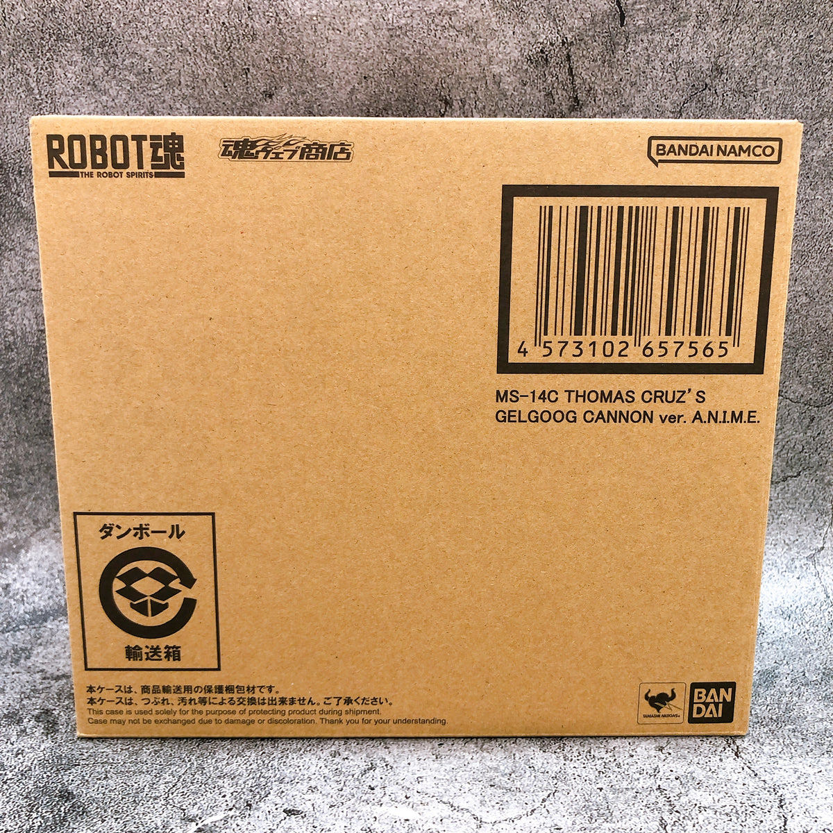 Robot Spirits Thomas Cruz's Gelgoog Canoon ver. A.N.I.M.E. Figure 15+ Bandai NEW