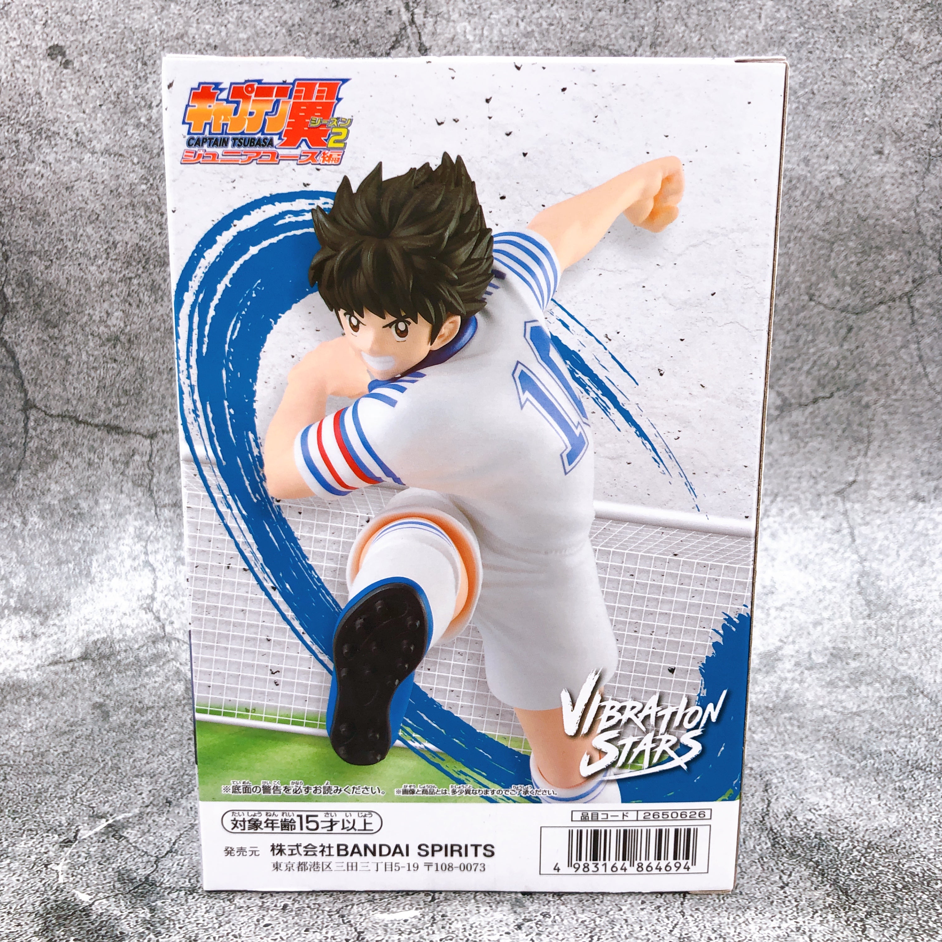 Captain Tsubasa Tsubasa Ozora VIBRATION STARS Figure BANPRESTO Japan Sealed NEW
