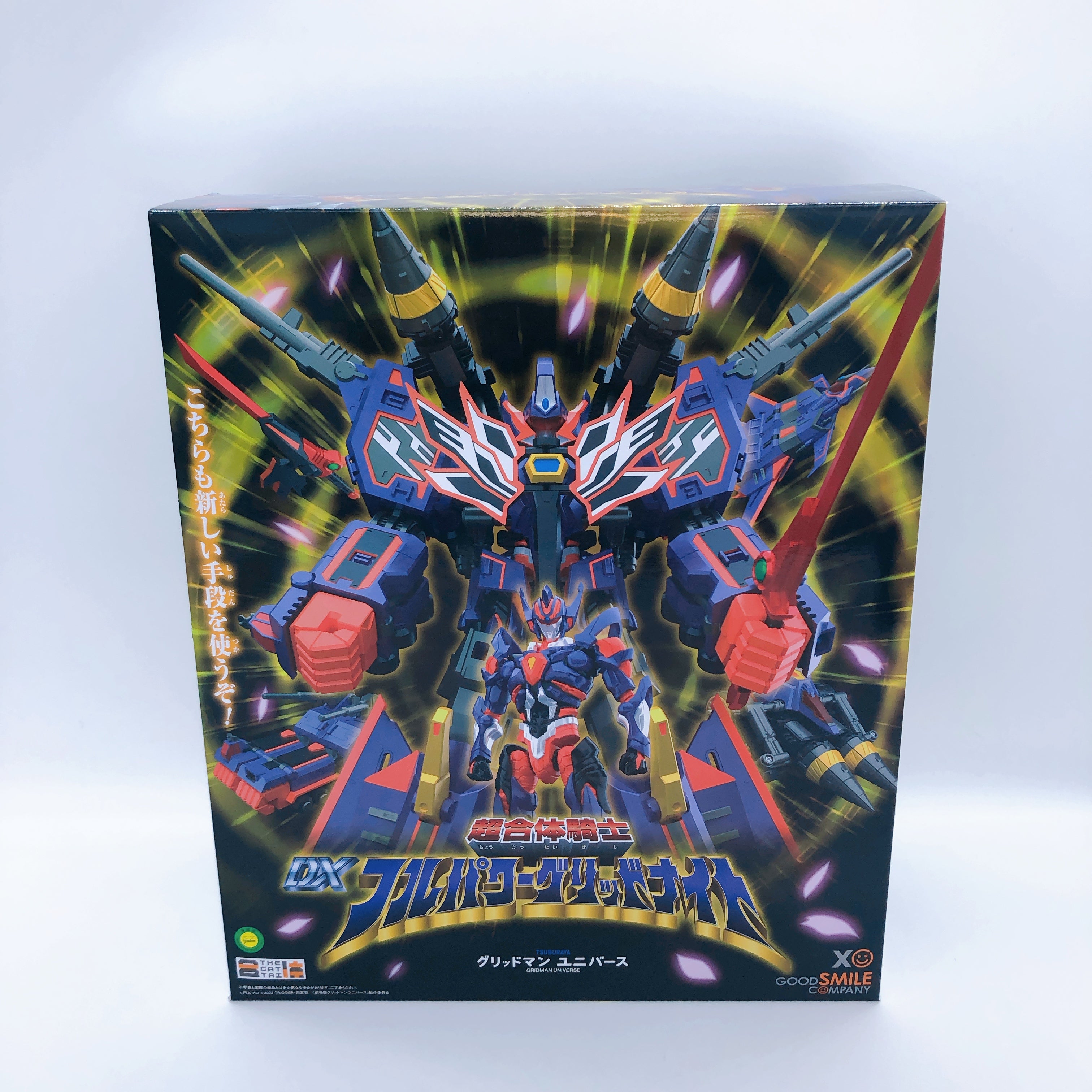 Gridman Universe DX Full Power Grid Knight Action Figure Good Smile Company
