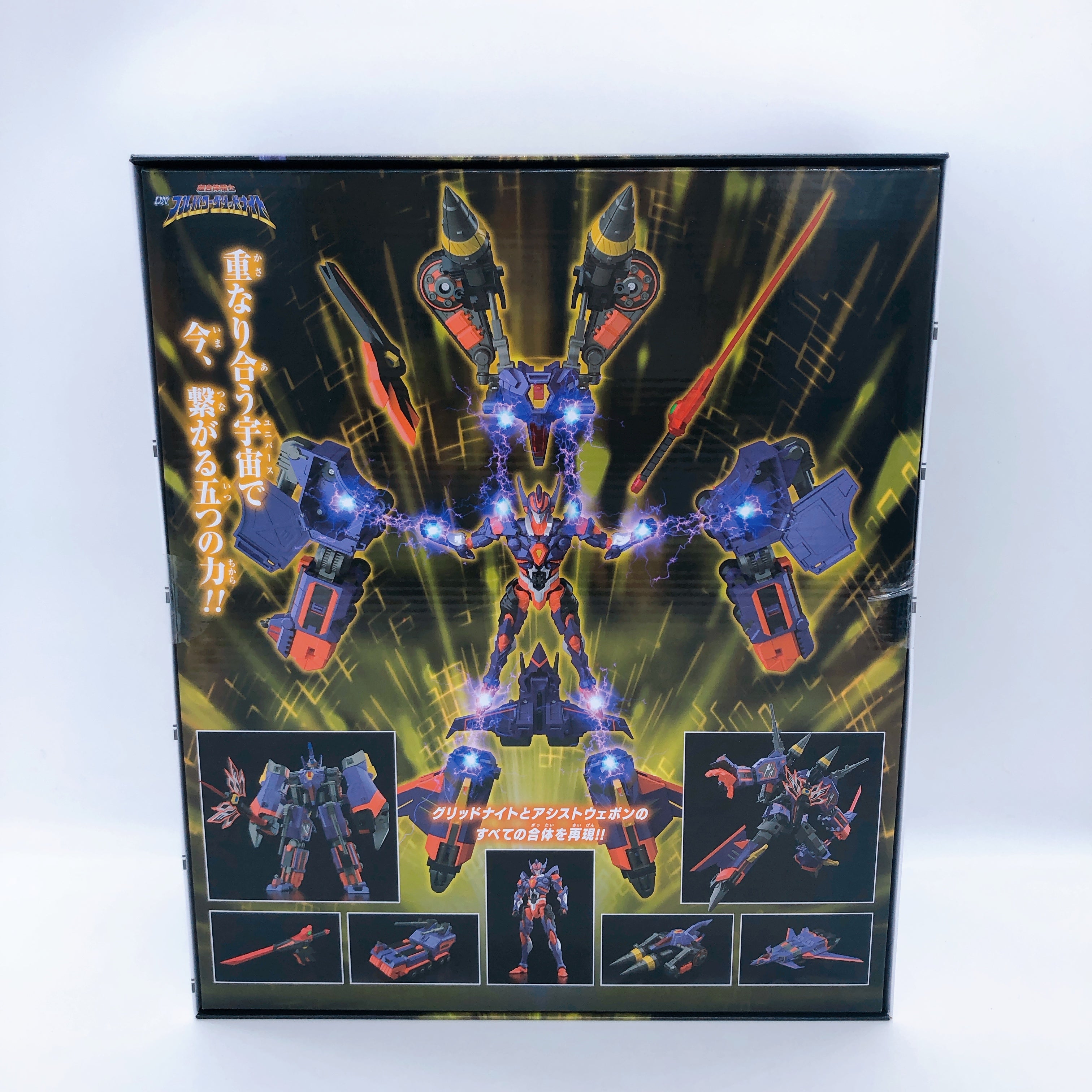 Gridman Universe DX Full Power Grid Knight Action Figure Good Smile Company