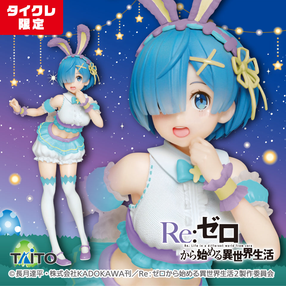 Re:Zero Rem Happy Easter! Precious Figure Renewal Taito Online Crane Limited NEW