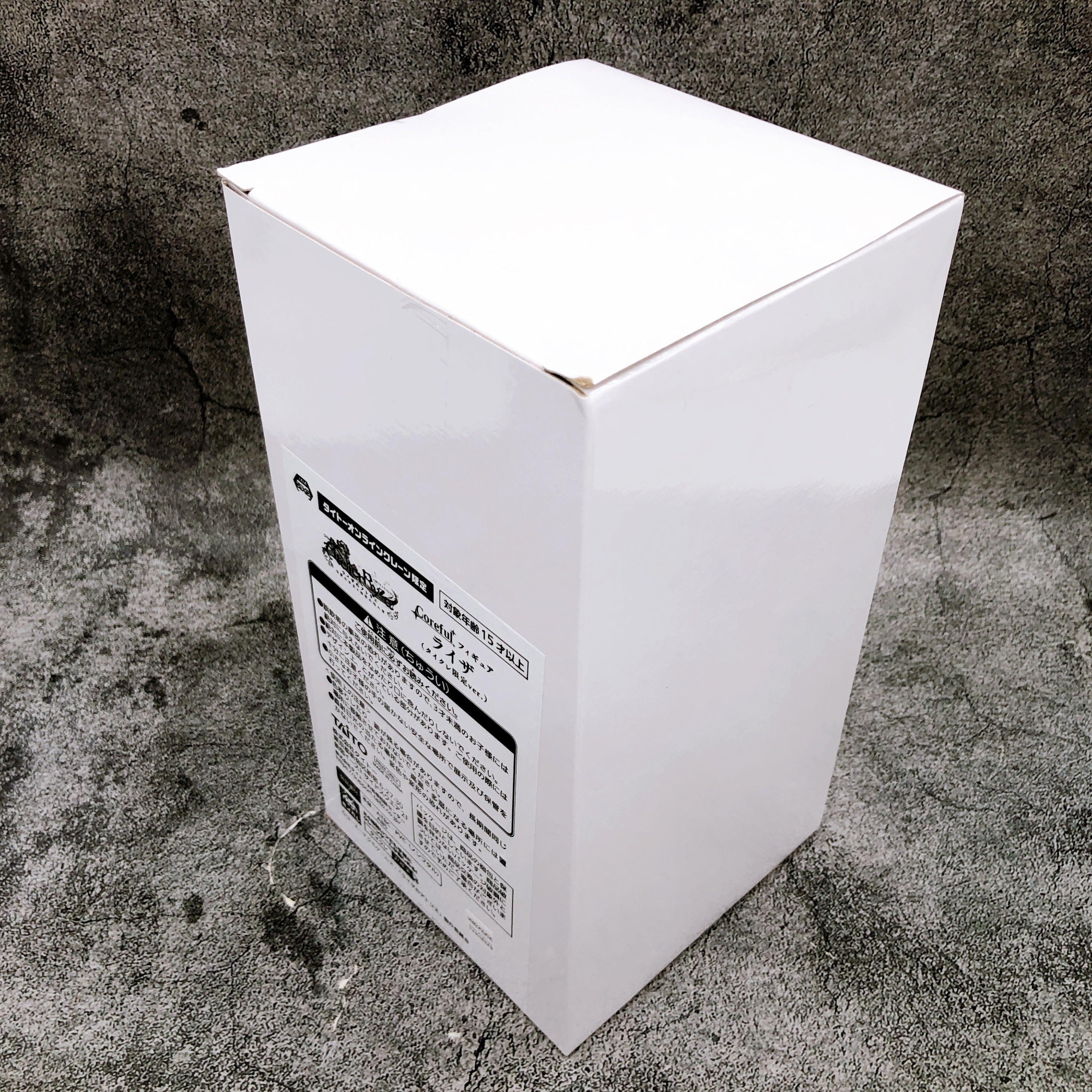 Atelier Ryza Reisalin Stout Coreful Figure Taito Online Crane Limited Japan NEW