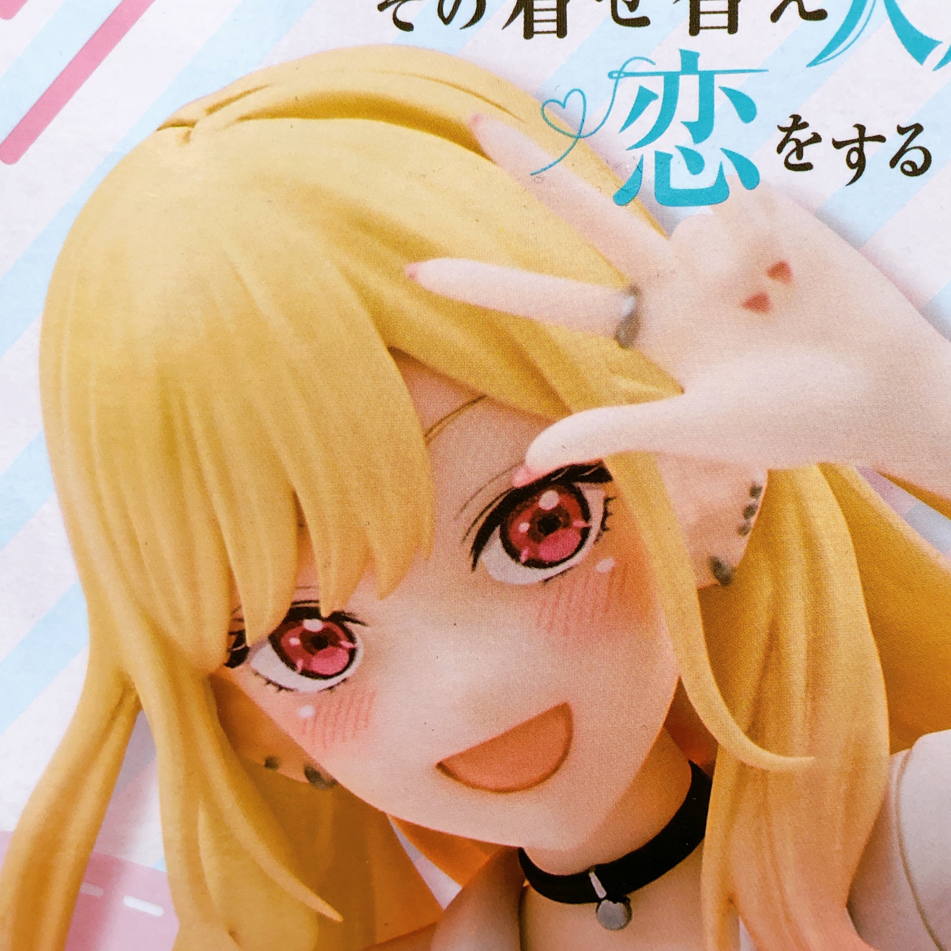 My Dress-Up Darling Marin Kitagawa Uniform Ver. Coreful Figure Taito Japan