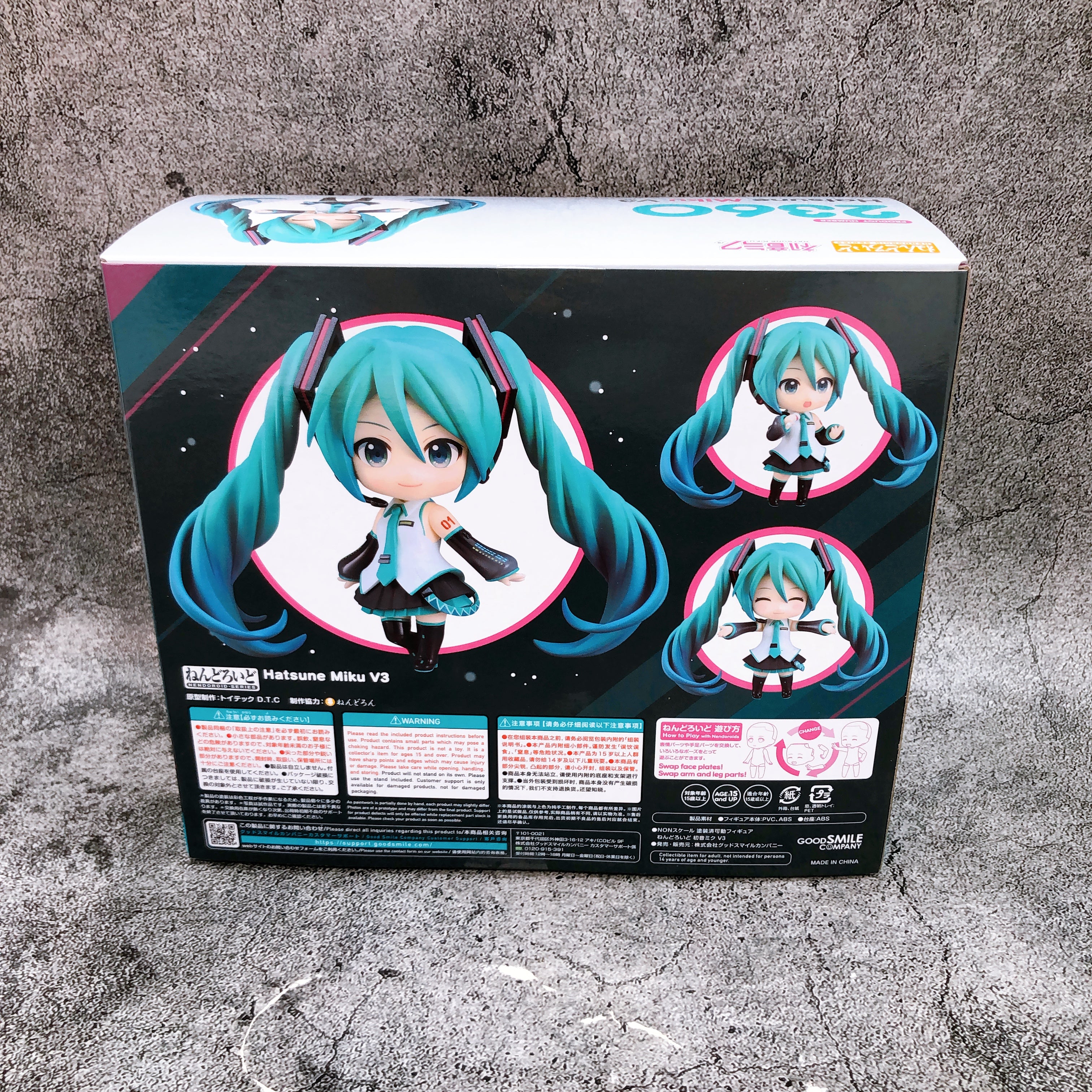 Hatsune Miku V3 Vocaloid Nendoroid 2360 Action Figure Good Smile Japan NEW