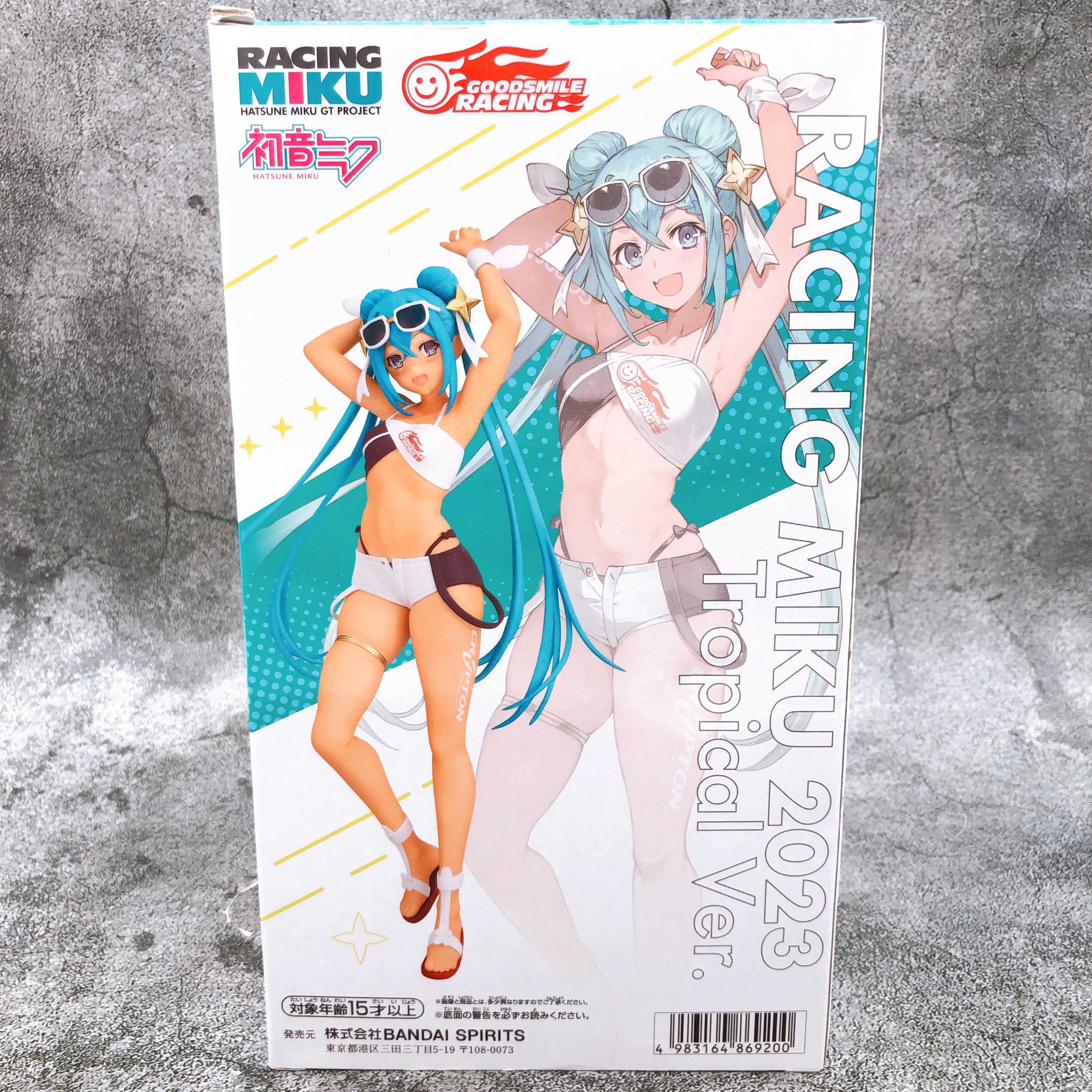 Hatsune Miku Racing Ver. Racing Miku 2023 Tropical ver. Figure BANPRESTO Japan