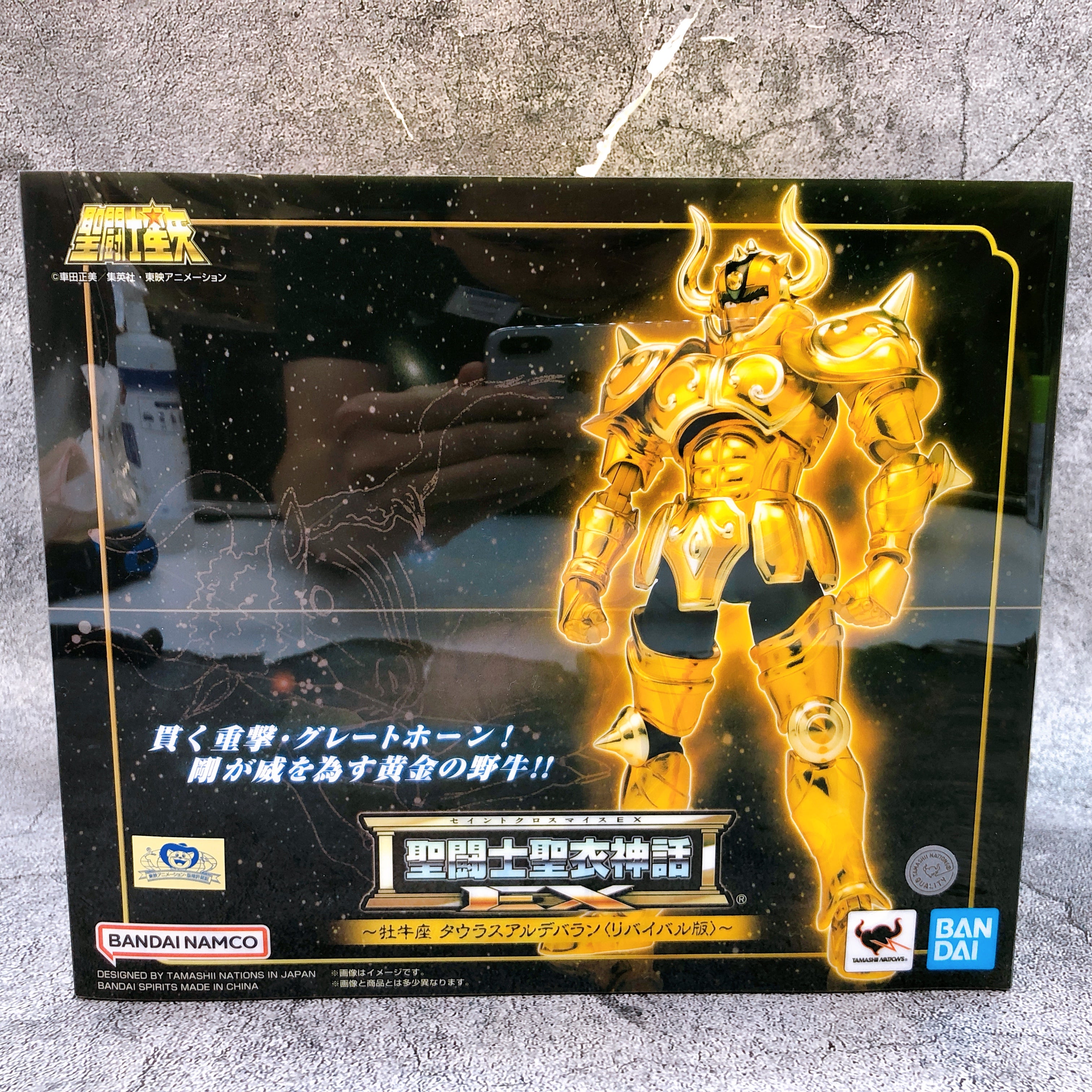 Saint Seiya Taurus Aldebaran Revival Ver. Saint Myth Cloth EX BANDAI Japan NEW