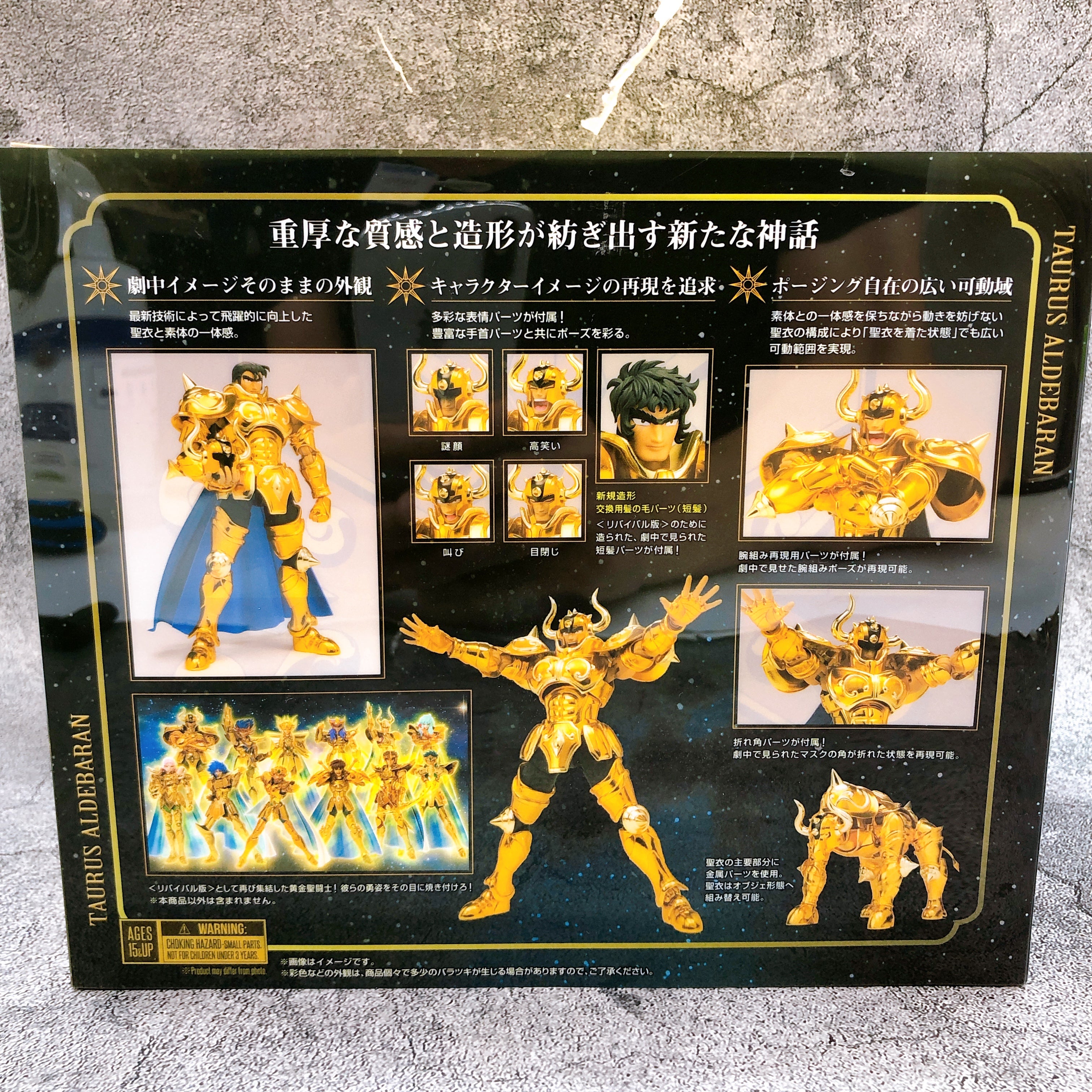 Saint Seiya Taurus Aldebaran Revival Ver. Saint Myth Cloth EX BANDAI Japan NEW