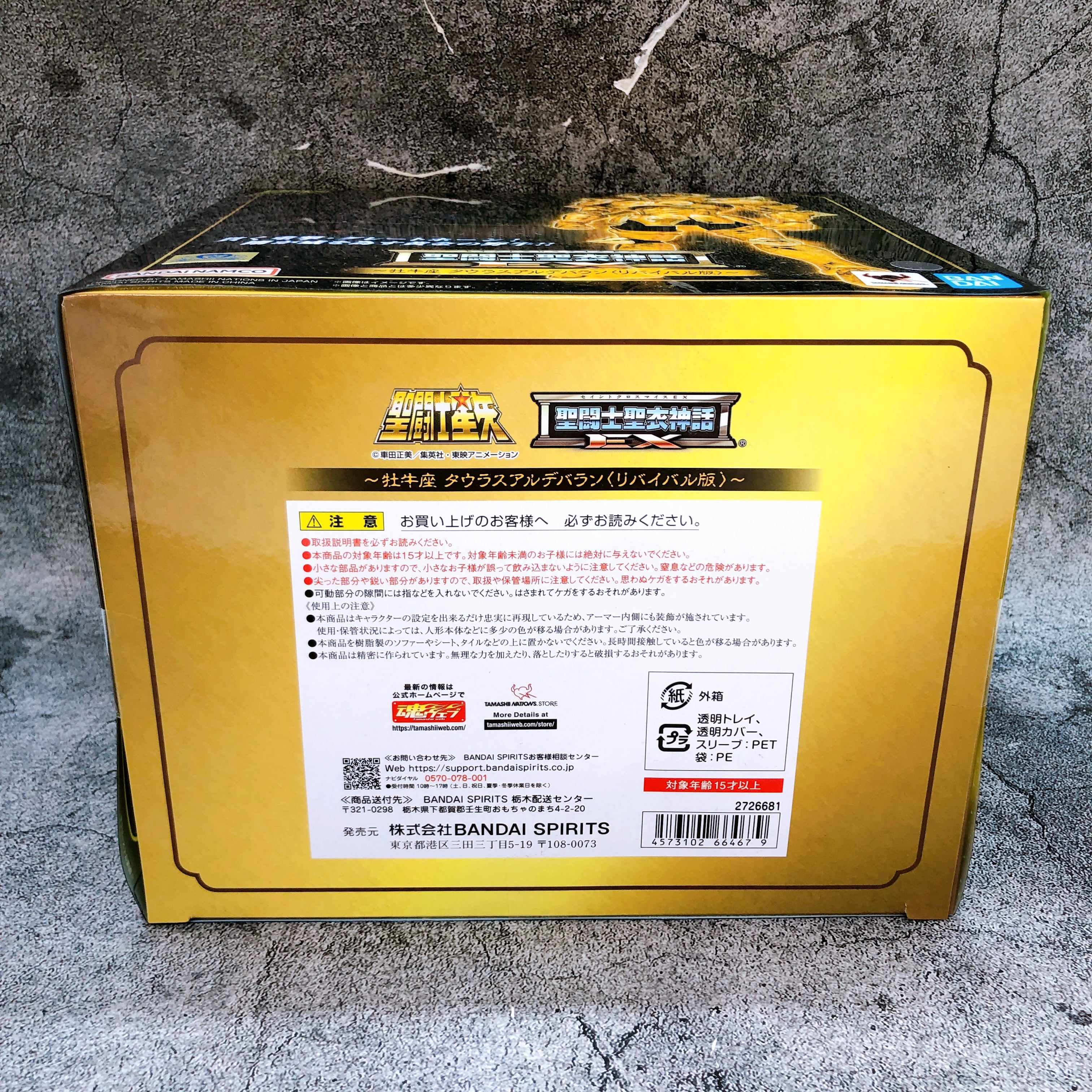 Saint Seiya Taurus Aldebaran Revival Ver. Saint Myth Cloth EX BANDAI Japan NEW