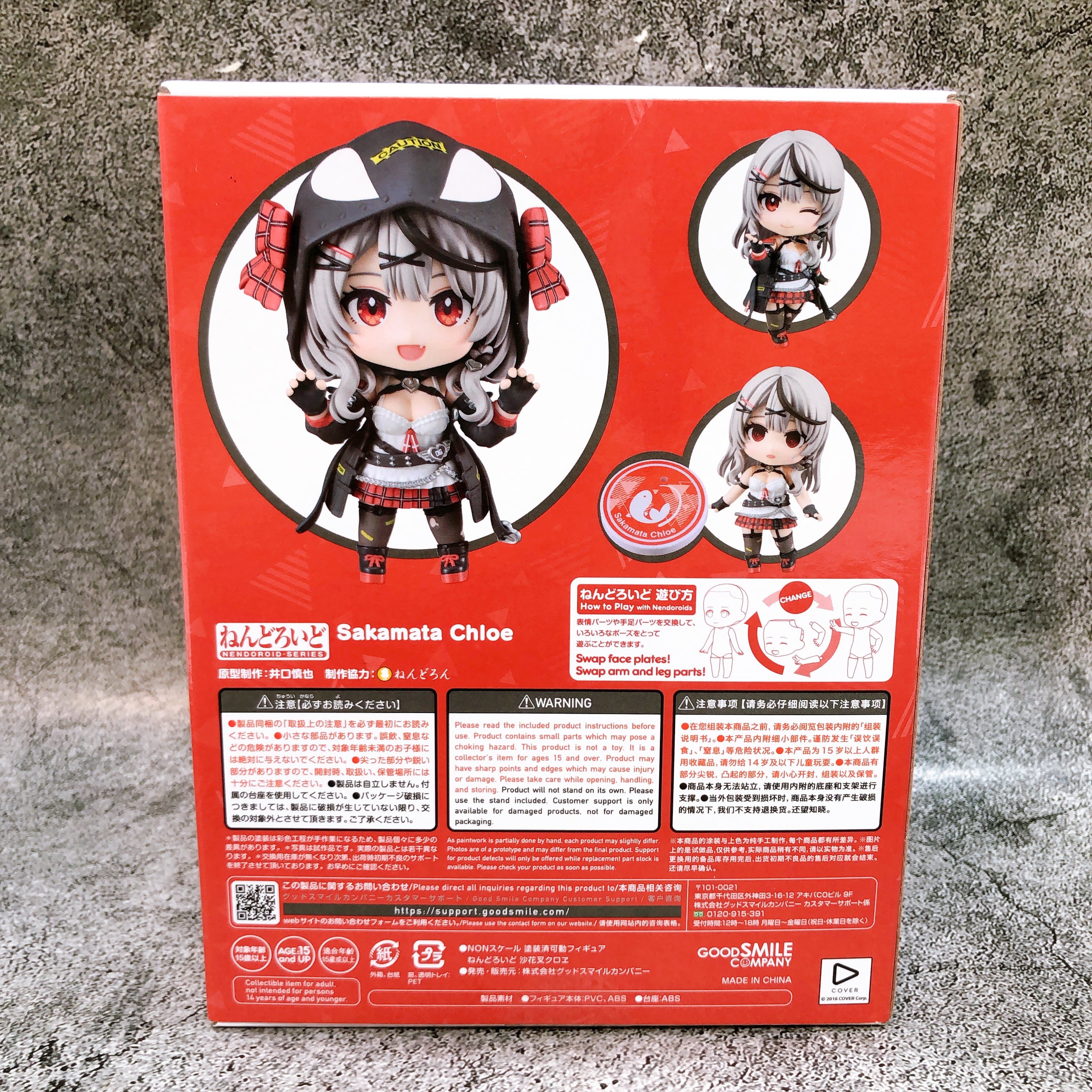 Hololive Sakamata Chloe Nendoroid 2347 Action Figure 15+ GSC Japan AUTHENTIC NIB