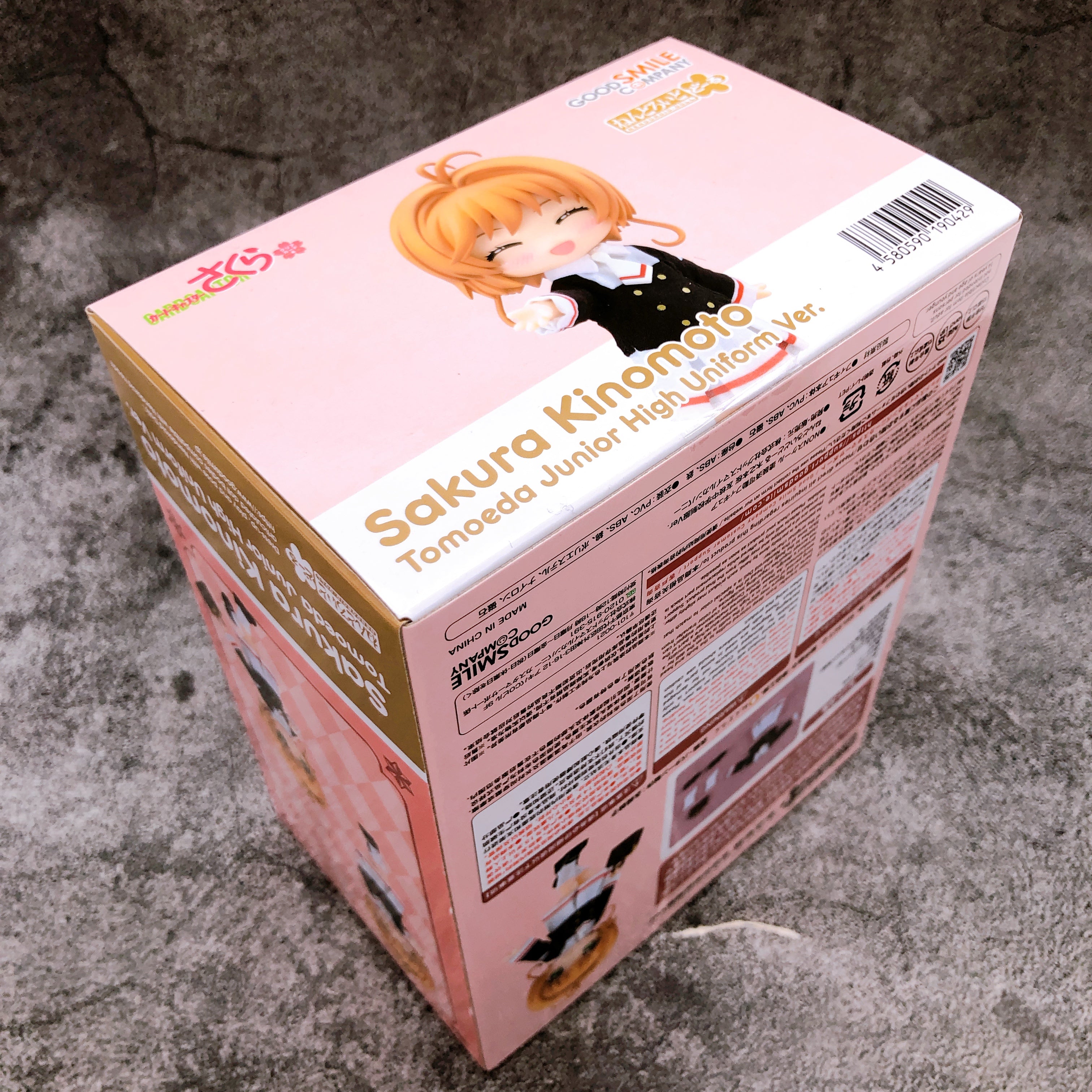 Nendoroid Doll Cardcaptor Sakura Kinomoto Tomoeda Junior High Uniform Ver. NEW