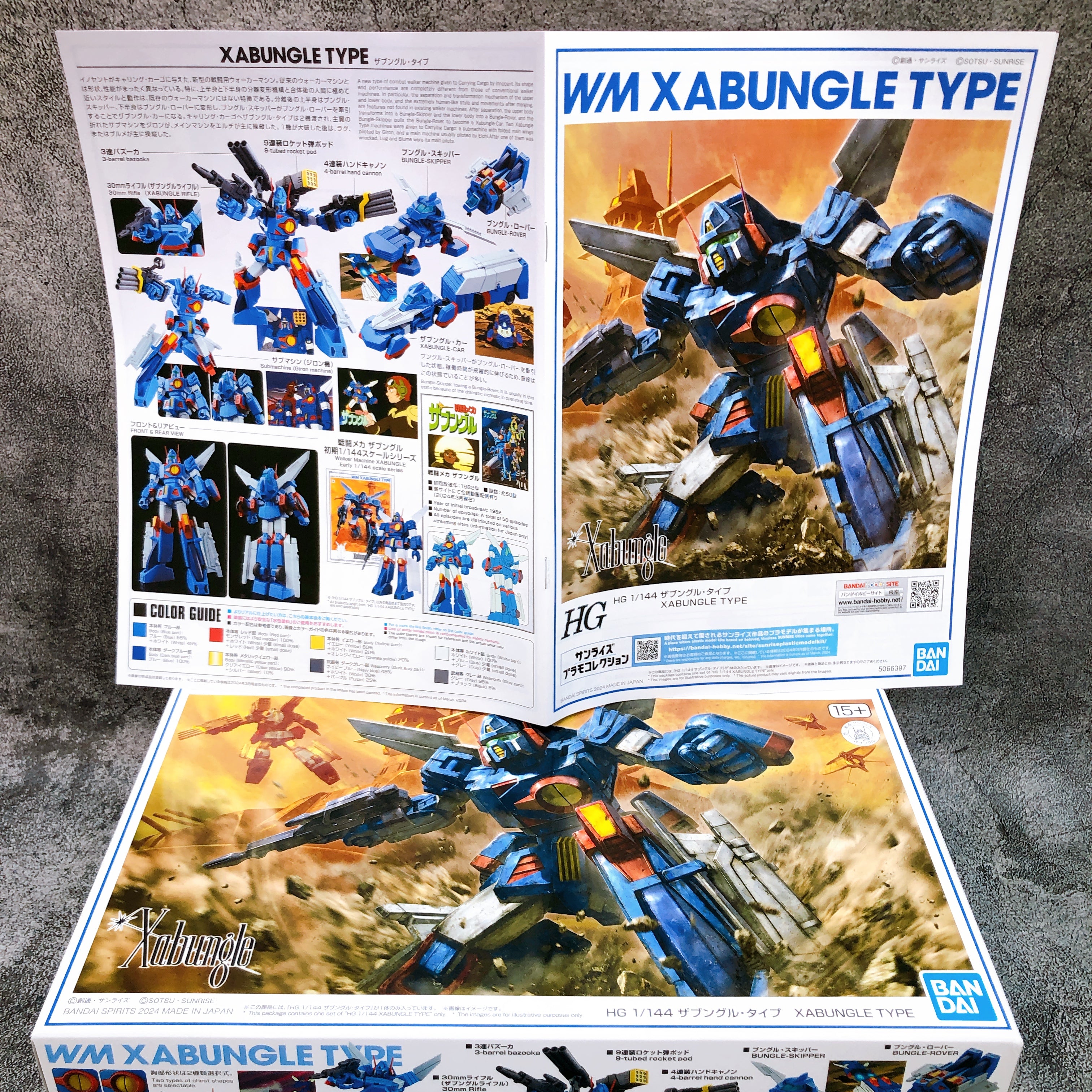 HG 1/144 Xabungle Type Combat Mecha Xabungle Model Kit Premium Bandai FASTSHIP