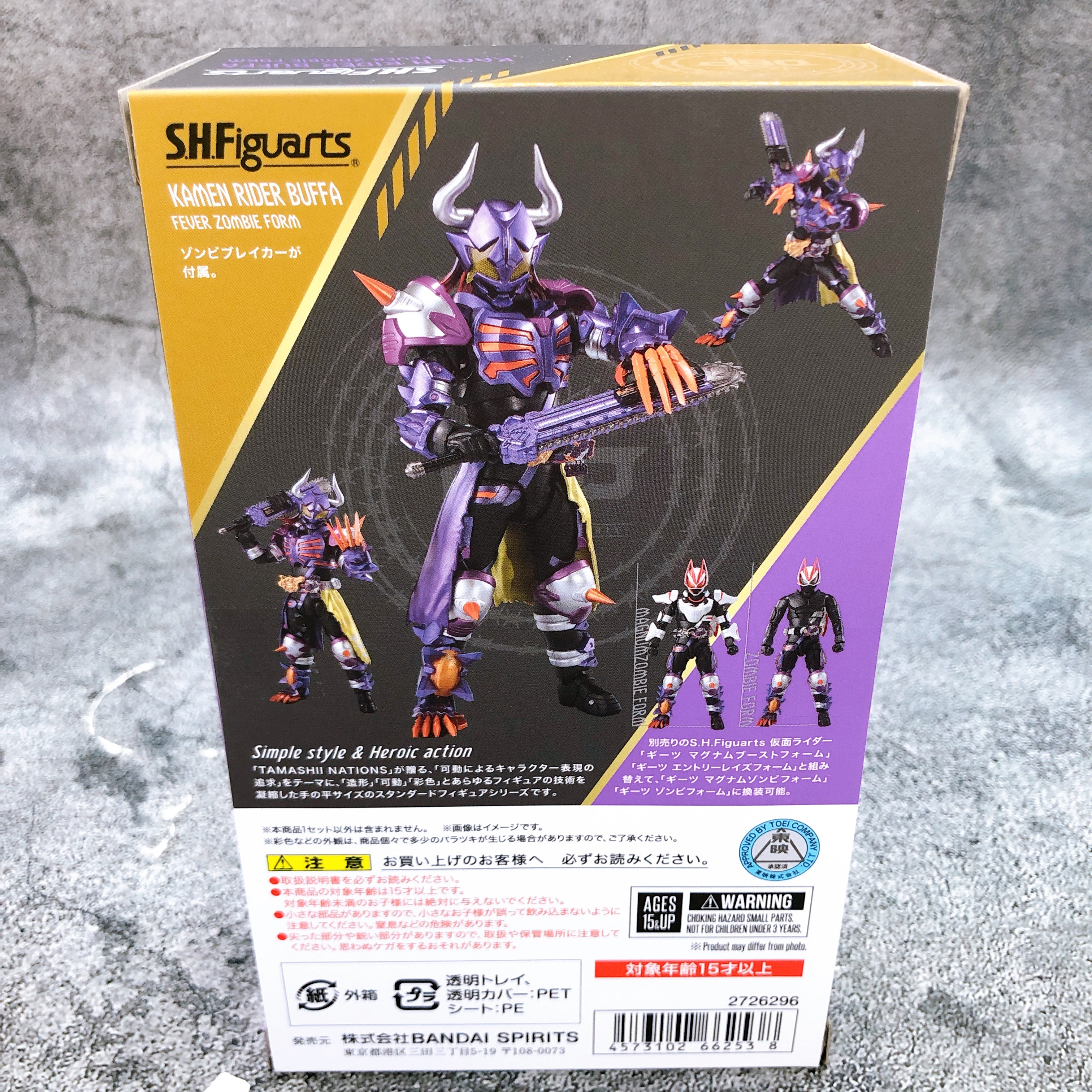 S.H.Figuarts Kamen Rider Buffa Fever Zombie Form Geats Action Figure Bandai NEW