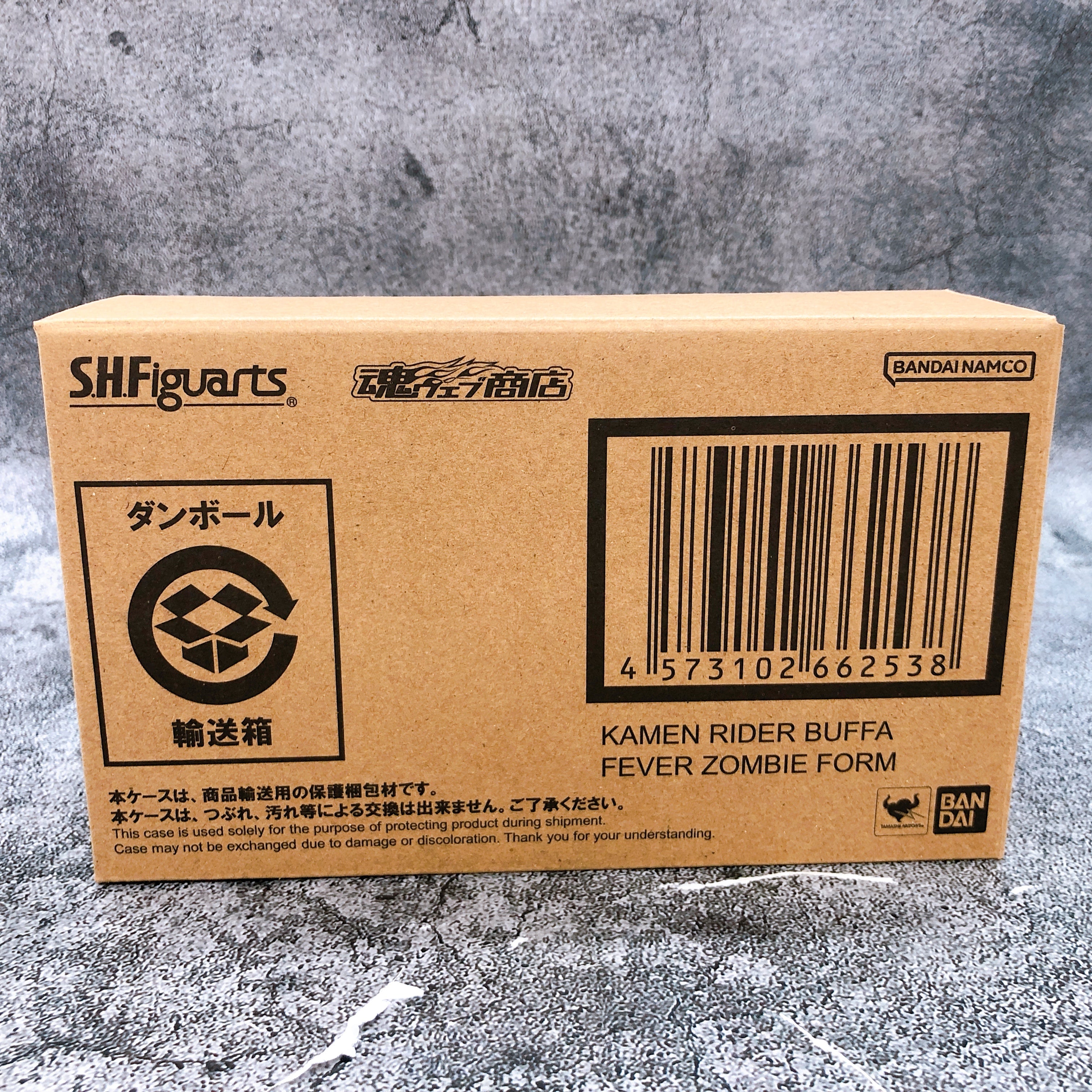 S.H.Figuarts Kamen Rider Buffa Fever Zombie Form Geats Action Figure Bandai NEW