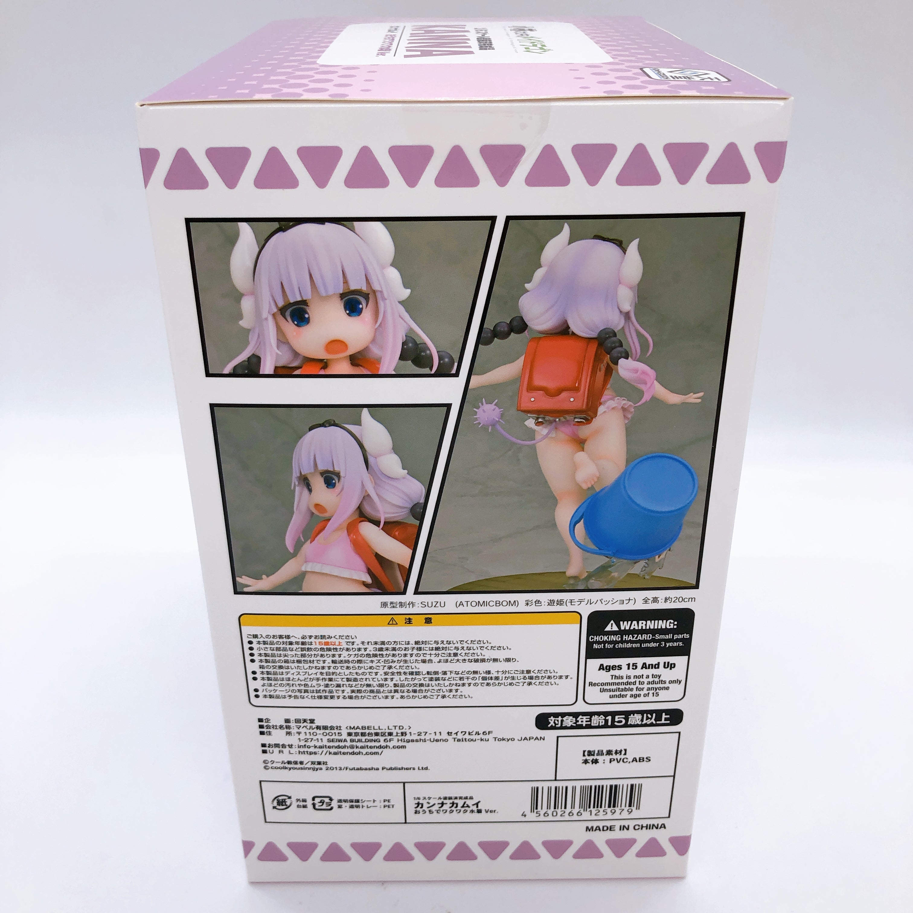 Miss Kobayashi's Dragon Maid Kanna Kamui Swimsuit at Home 1/6 Scale Figure NEW