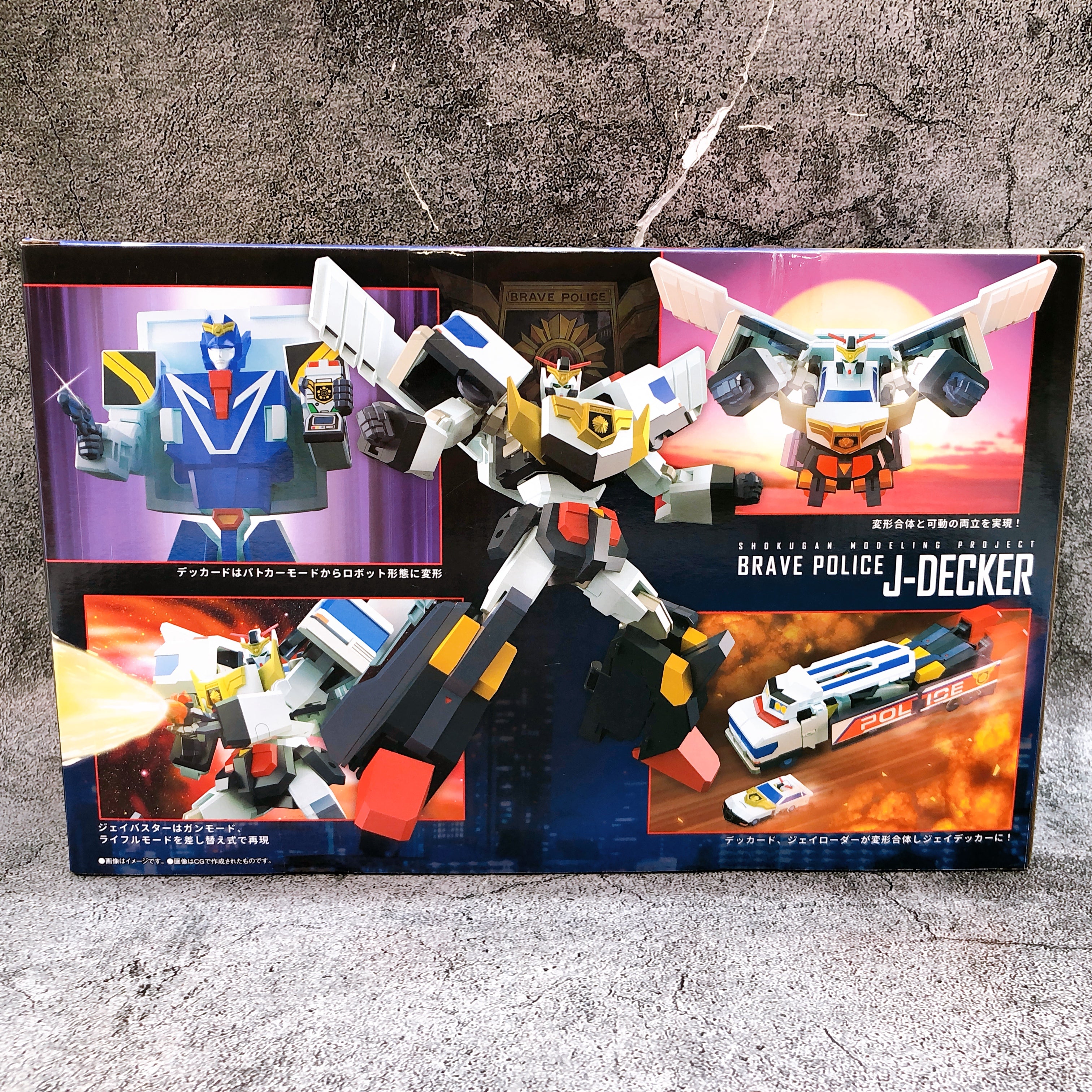 SMP J-Decker Brave Police Shokugan Plastic Model Kit 15+ Bandai Japan Sealed NEW