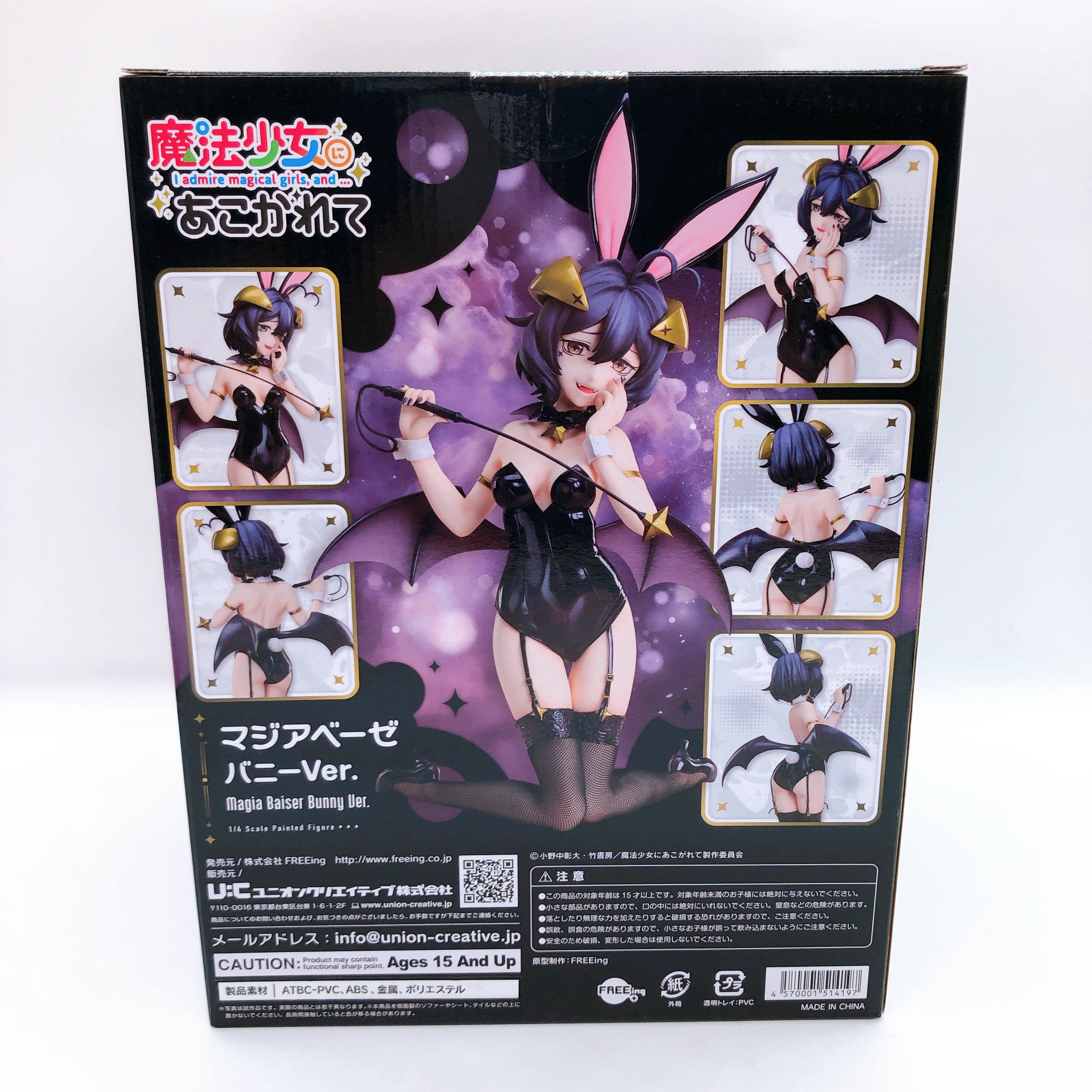 Gushing over Magical Girls Magia Baiser Bunny Ver. B-style 1/4 Figure FREEing