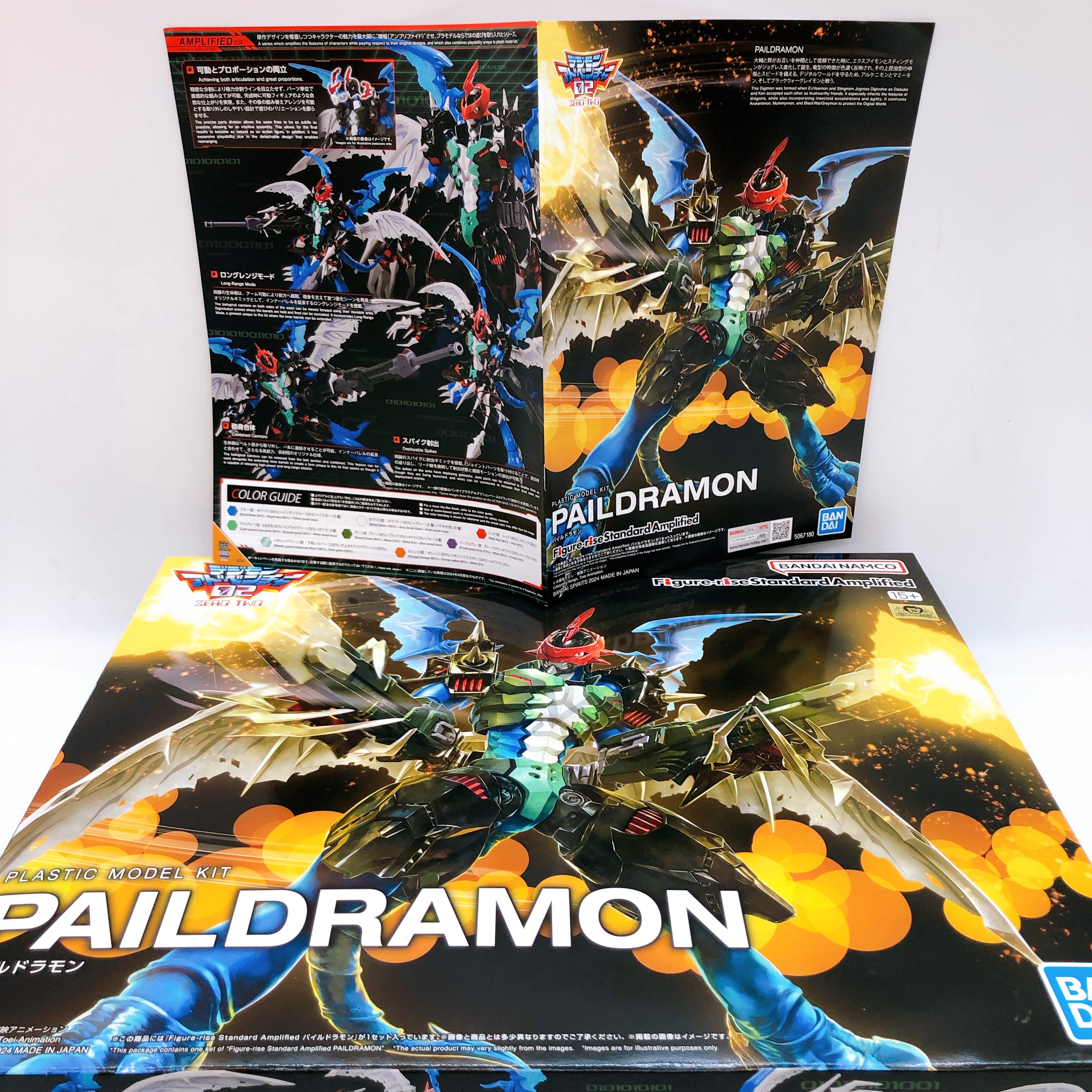 Figure-rise Standard Amplified Paildramon Digimon Adventure Model Kit Bandai NEW