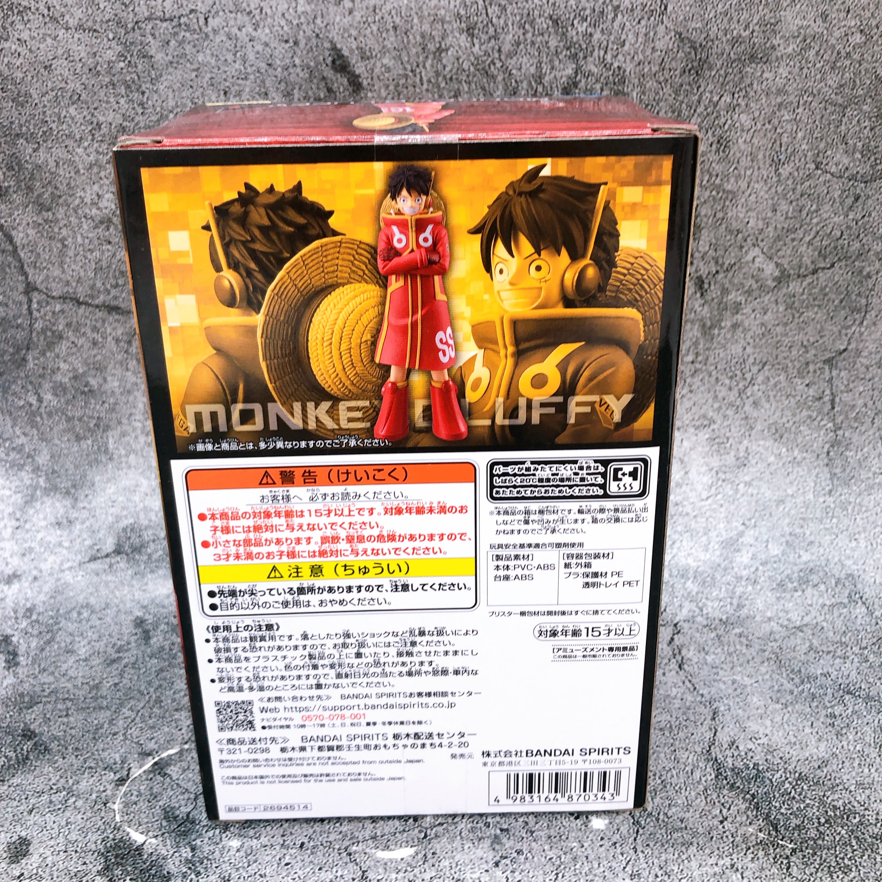 ONE PIECE Monkey D. Luffy Egghead Arc DXF THE GRANDLINE SERIES Figure BANPRESTO