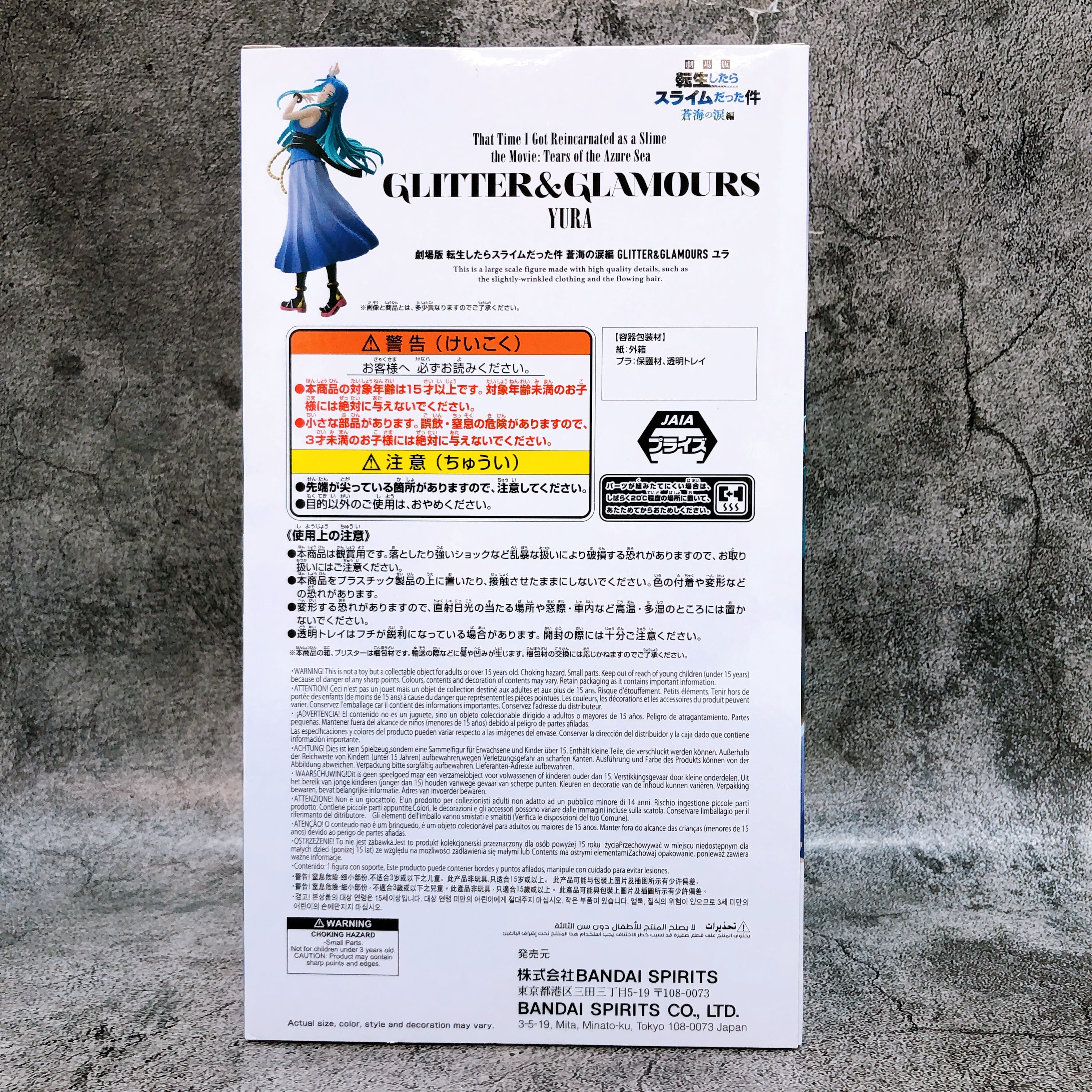 That Time I Got Reincarnated as a Slime Yura GLITTER&GLAMOURS Figure BANPRESTO