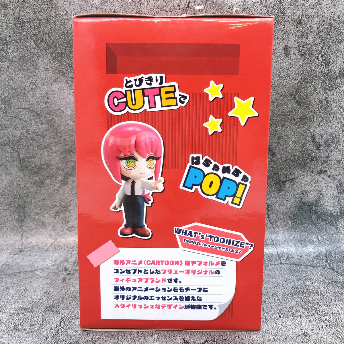 Chainsaw Man Makima A Cartoon Color TOONIZE Figure FuRyu Japan AUTHENTIC +15