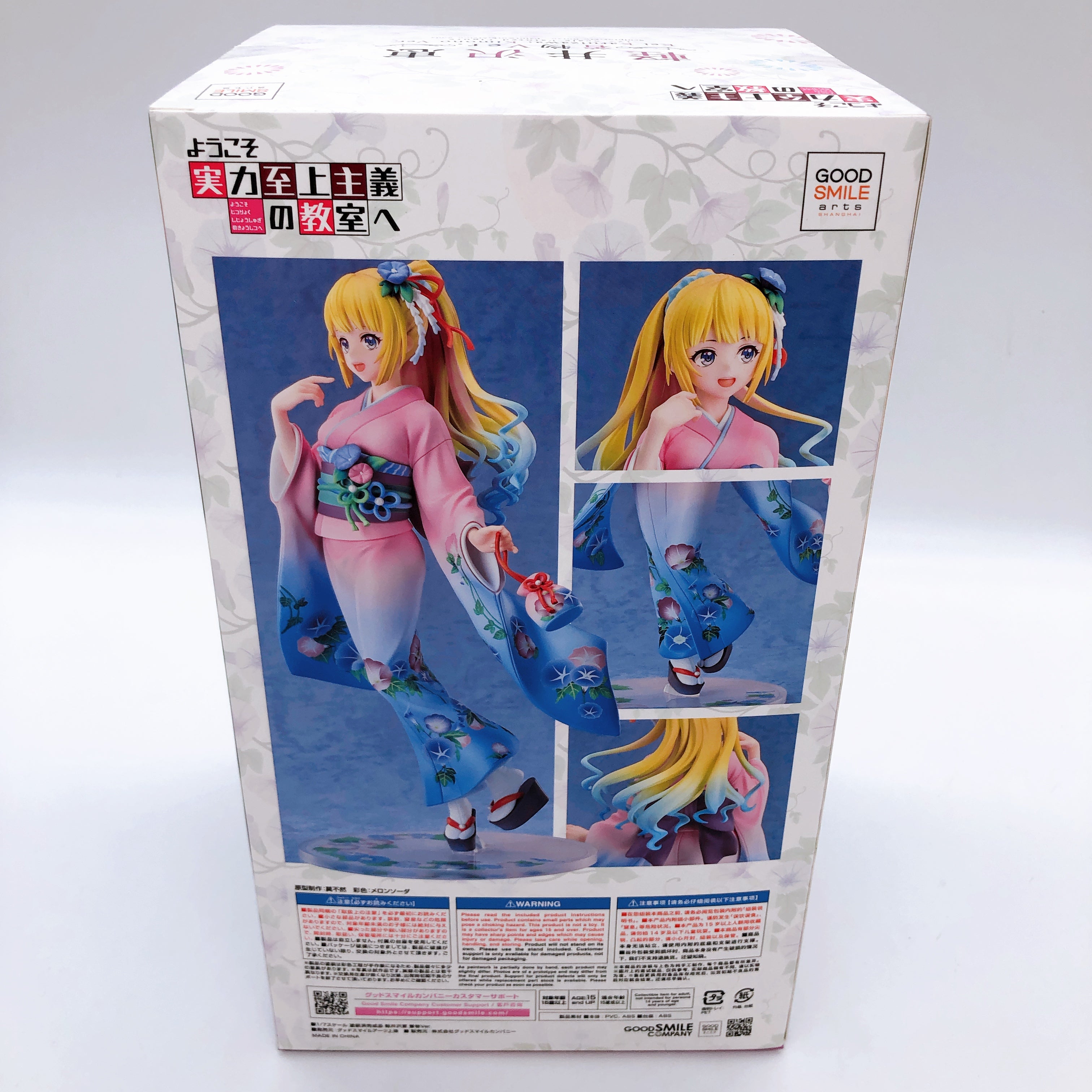 Classroom of the Elite Kei Karuizawa Kimono ver 1/7 Scale Figure Good Smlile NEW
