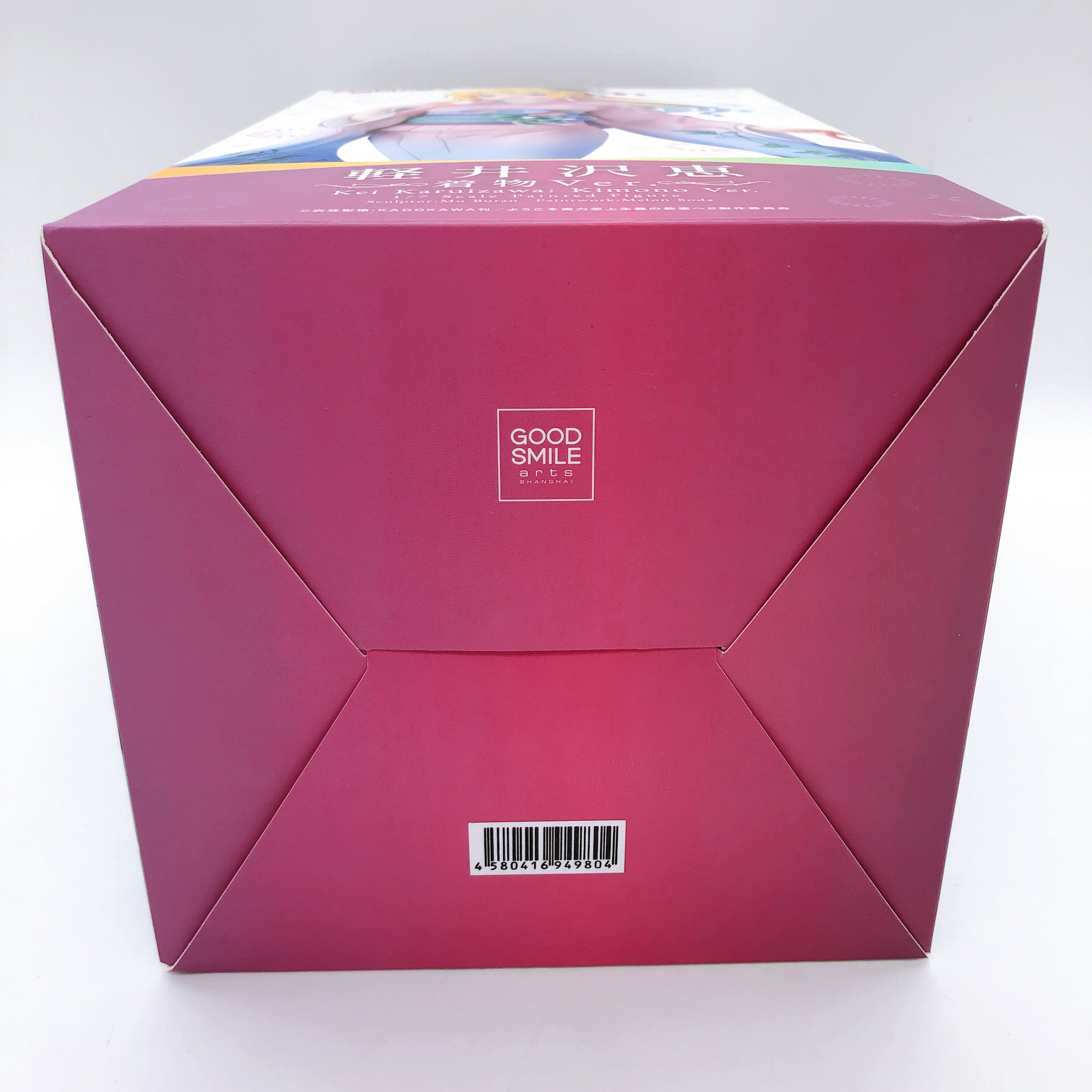 Classroom of the Elite Kei Karuizawa Kimono ver 1/7 Scale Figure Good Smlile NEW