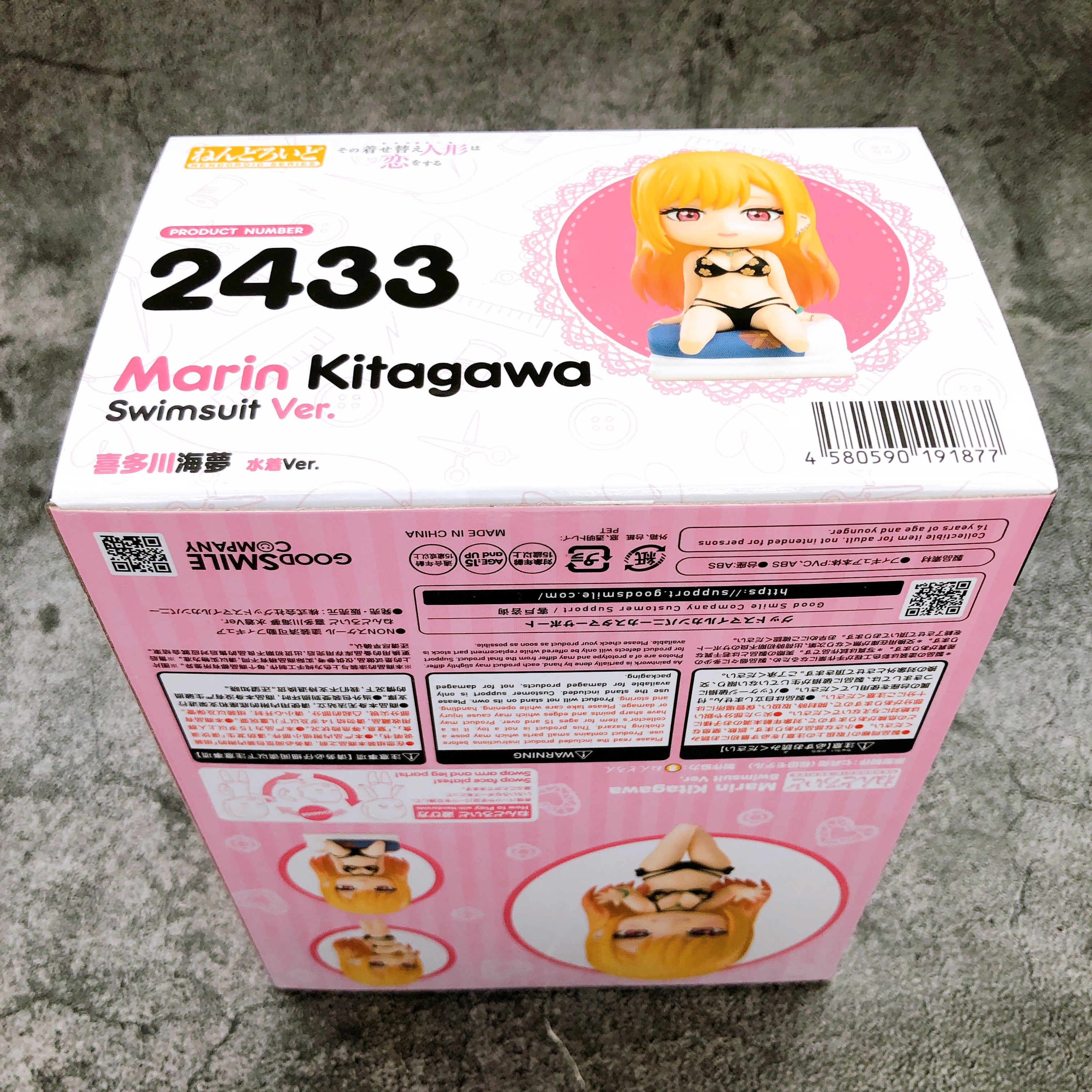 Marin Kitagawa Swimsuit Ver. Nendoroid 2433 My Dress-Up Darling Action Figure