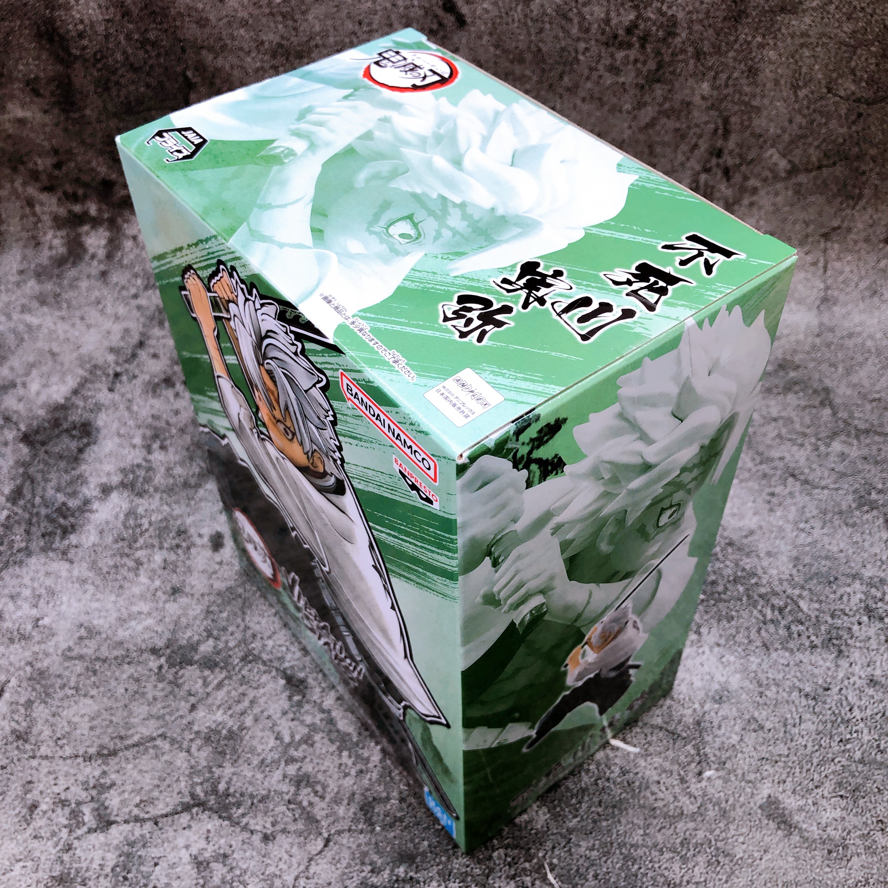 Demon Slayer Sanemi Shinazugawa VIBRATION STARS BANPRESTO Japan NEW FASTSHIP