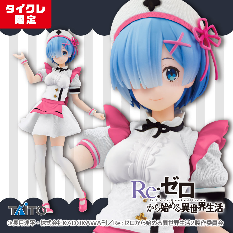 Re:Zero Precious Figure Rem Nurse Maid Renewal Taito Online Crane Limited New