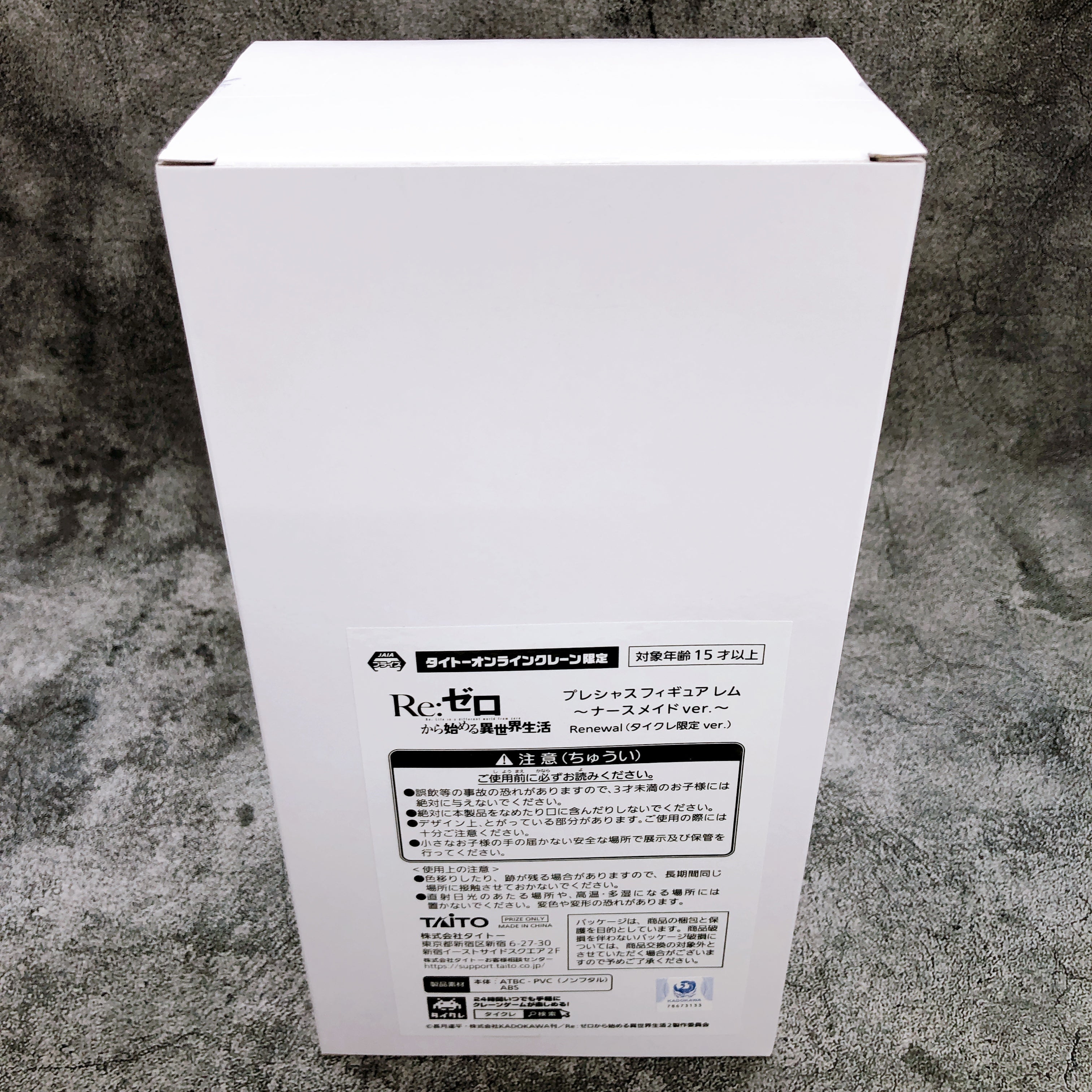 Re:Zero Precious Figure Rem Nurse Maid Renewal Taito Online Crane Limited New