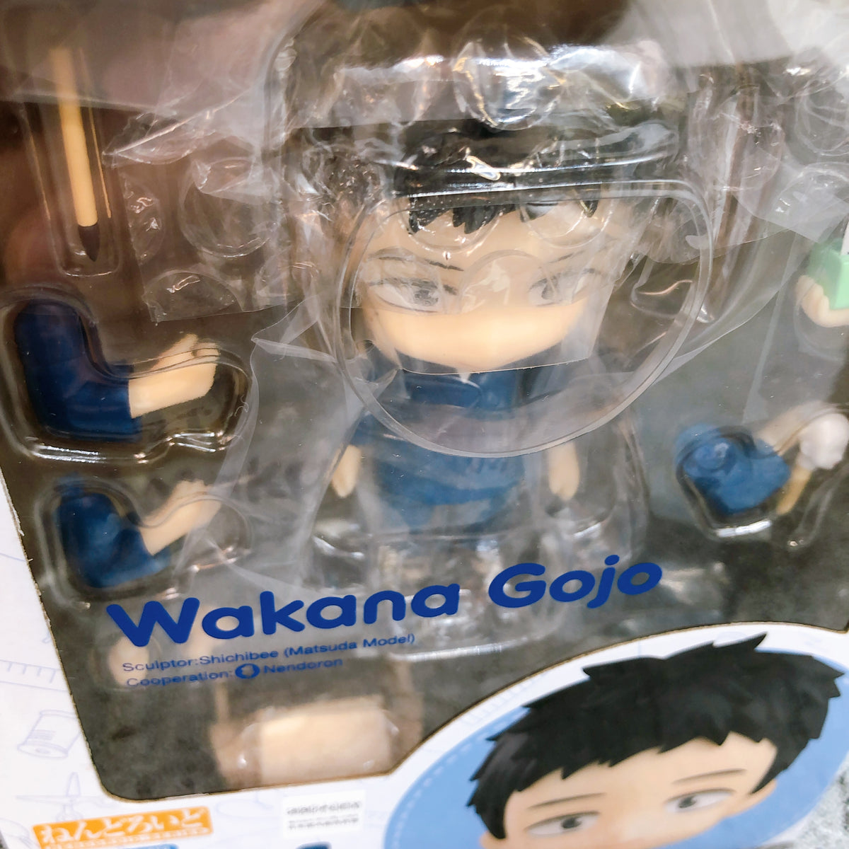 Wakana Gojo Nendoroid 2434 My Dress-Up Darling Action Figure 15+ GSC Japan New