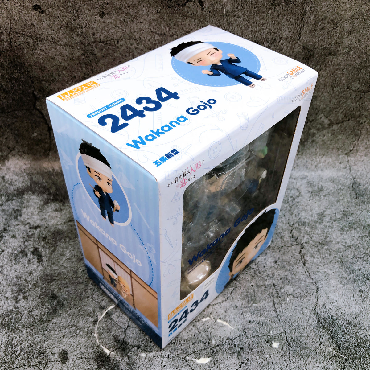 Wakana Gojo Nendoroid 2434 My Dress-Up Darling Action Figure 15+ GSC Japan New