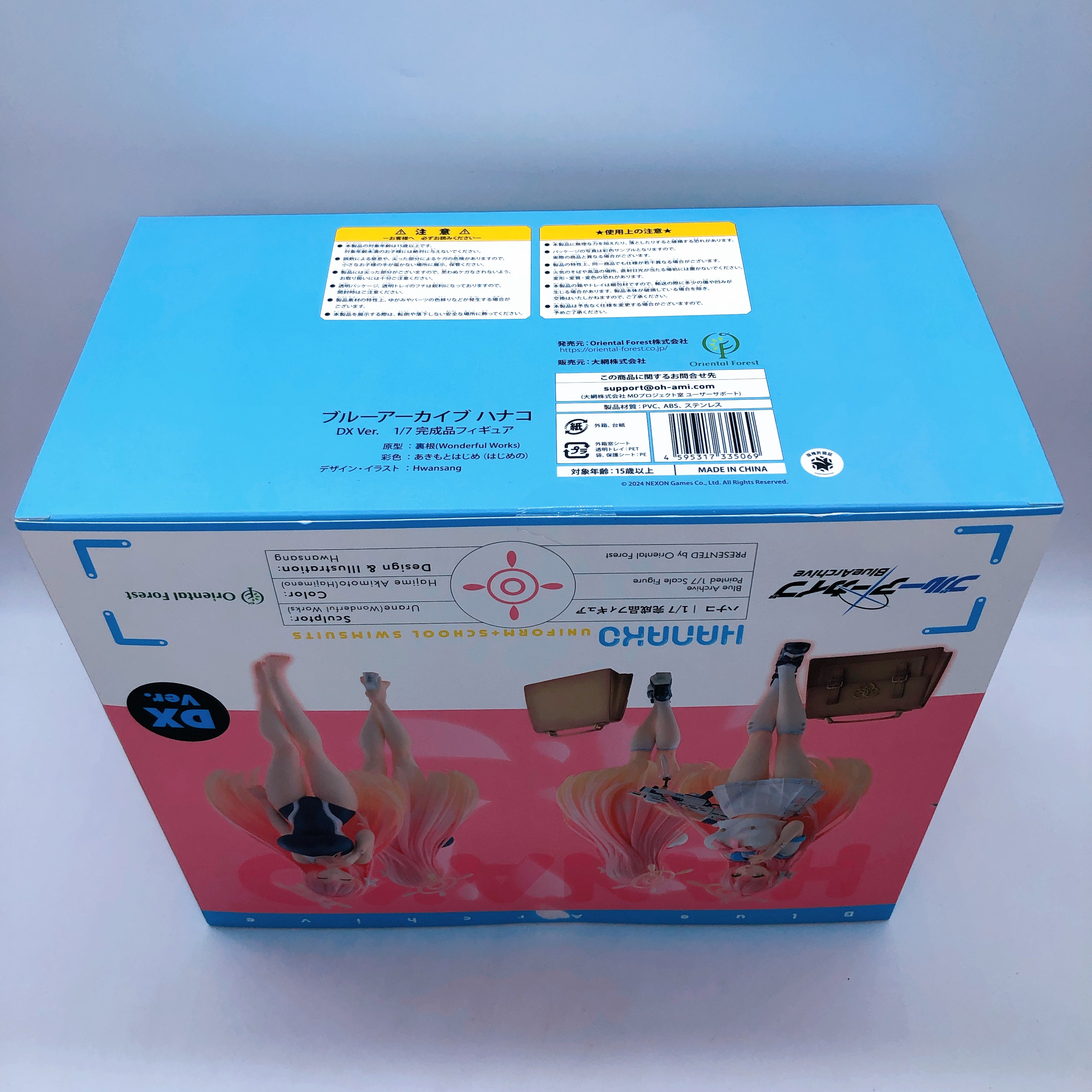 Blue Archive Hanako Urawa DX Ver. 1/7 Scale Figure Oriental Forest Sealed Japan