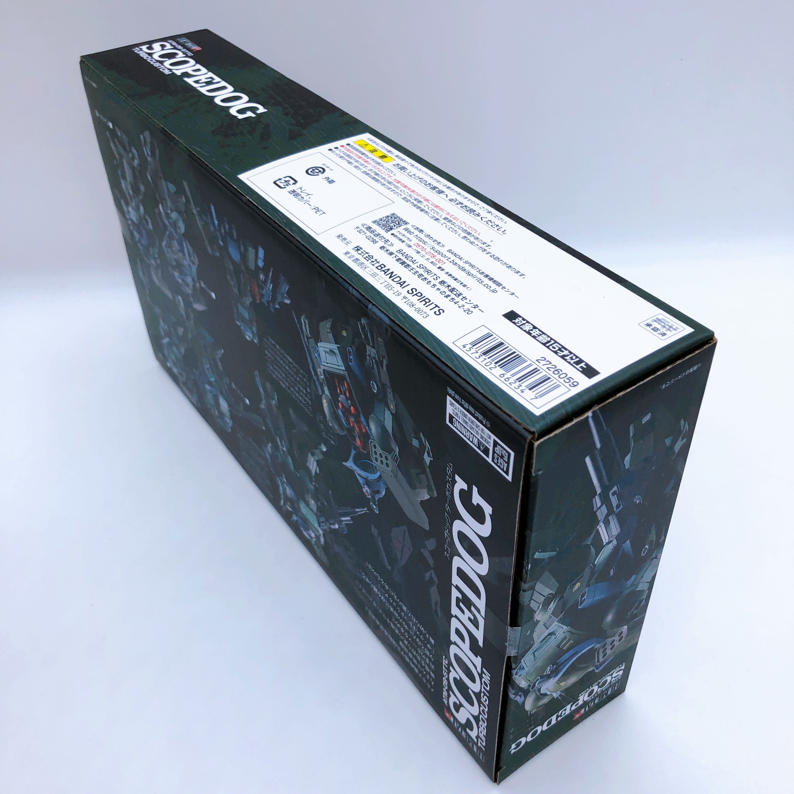 HI-METAL R ScopeDog Turbo Custom Armored Trooper Votoms Action Figure Bandai NEW