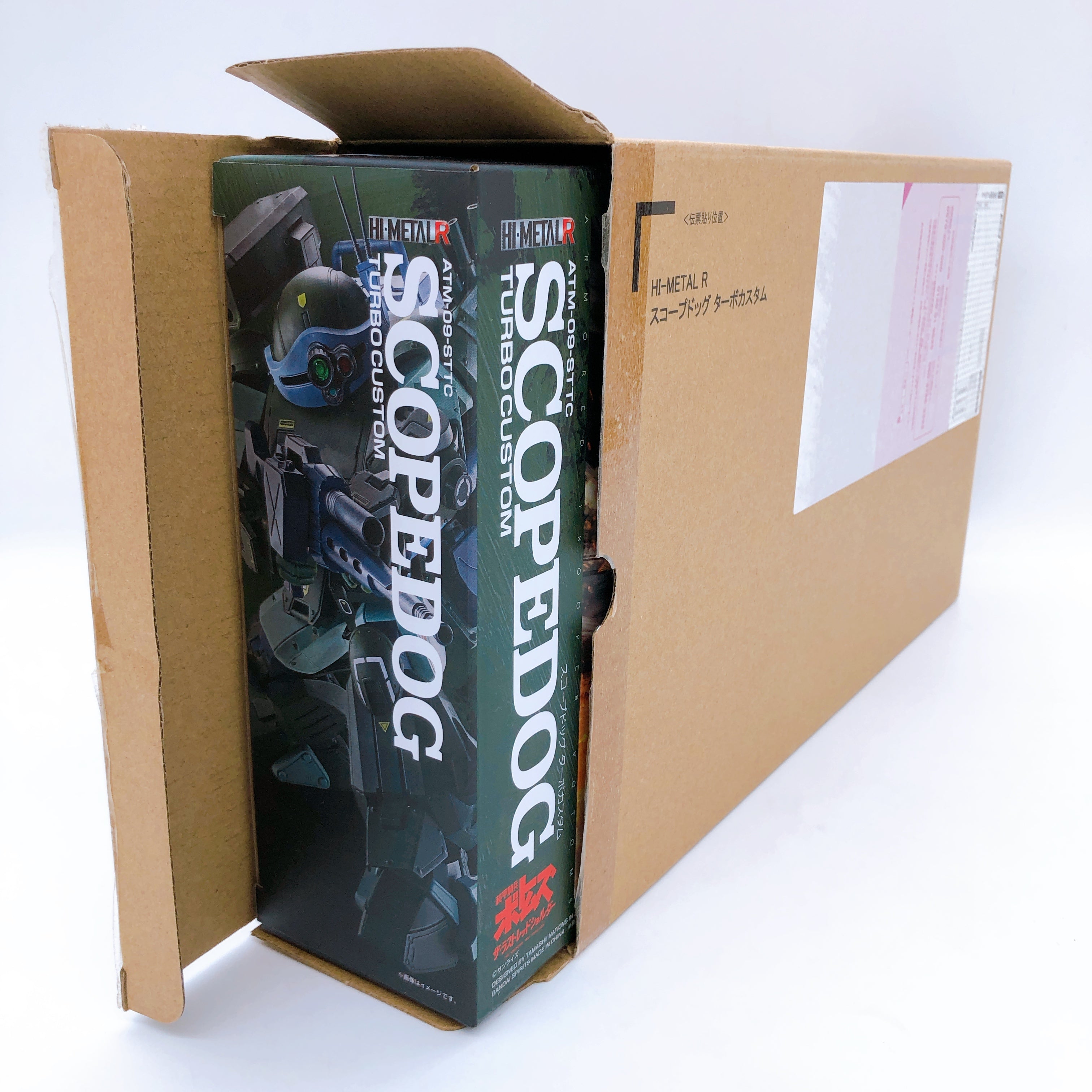 HI-METAL R ScopeDog Turbo Custom Armored Trooper Votoms Action Figure Bandai NEW