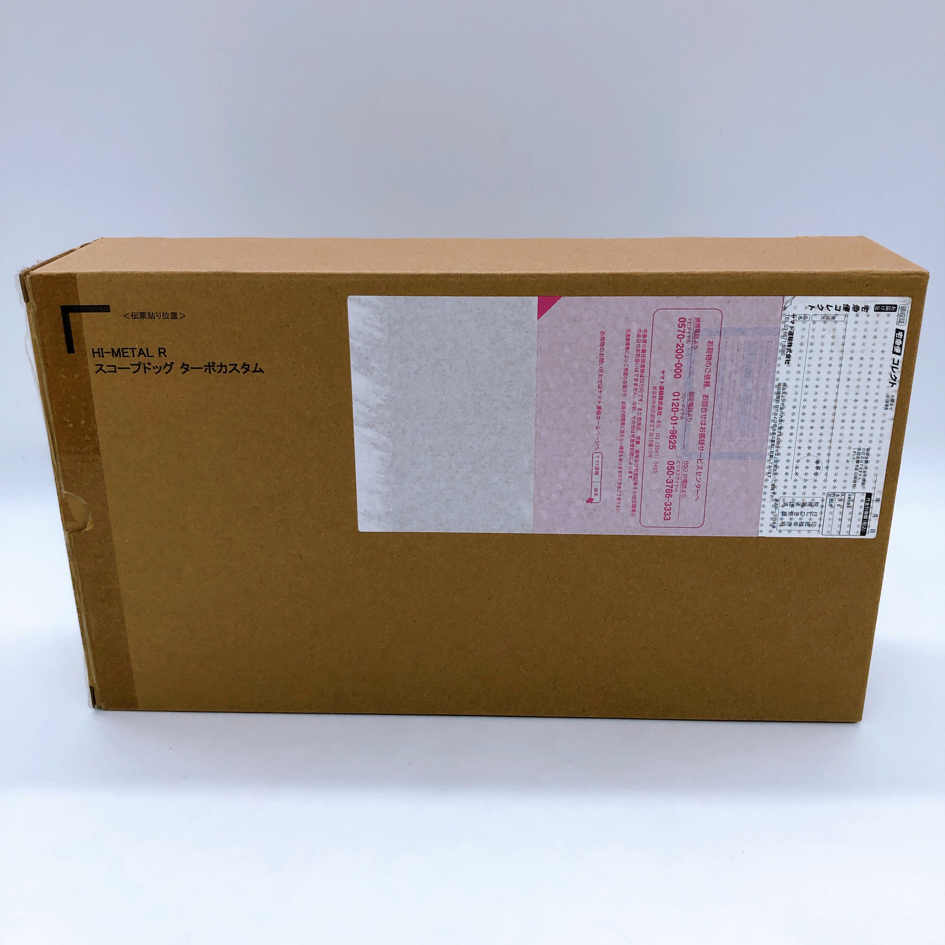 HI-METAL R ScopeDog Turbo Custom Armored Trooper Votoms Action Figure Bandai NEW