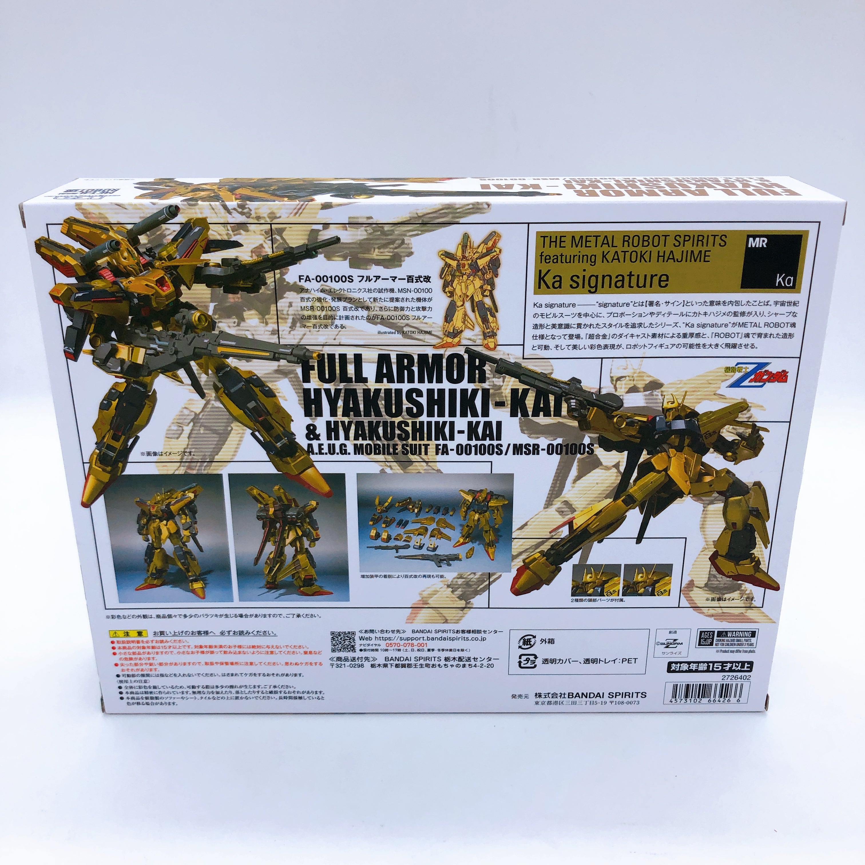 METAL ROBOT SPIRITS Ka signature Full Armor Hyakushiki - Kai & Hyakushiki - Kai