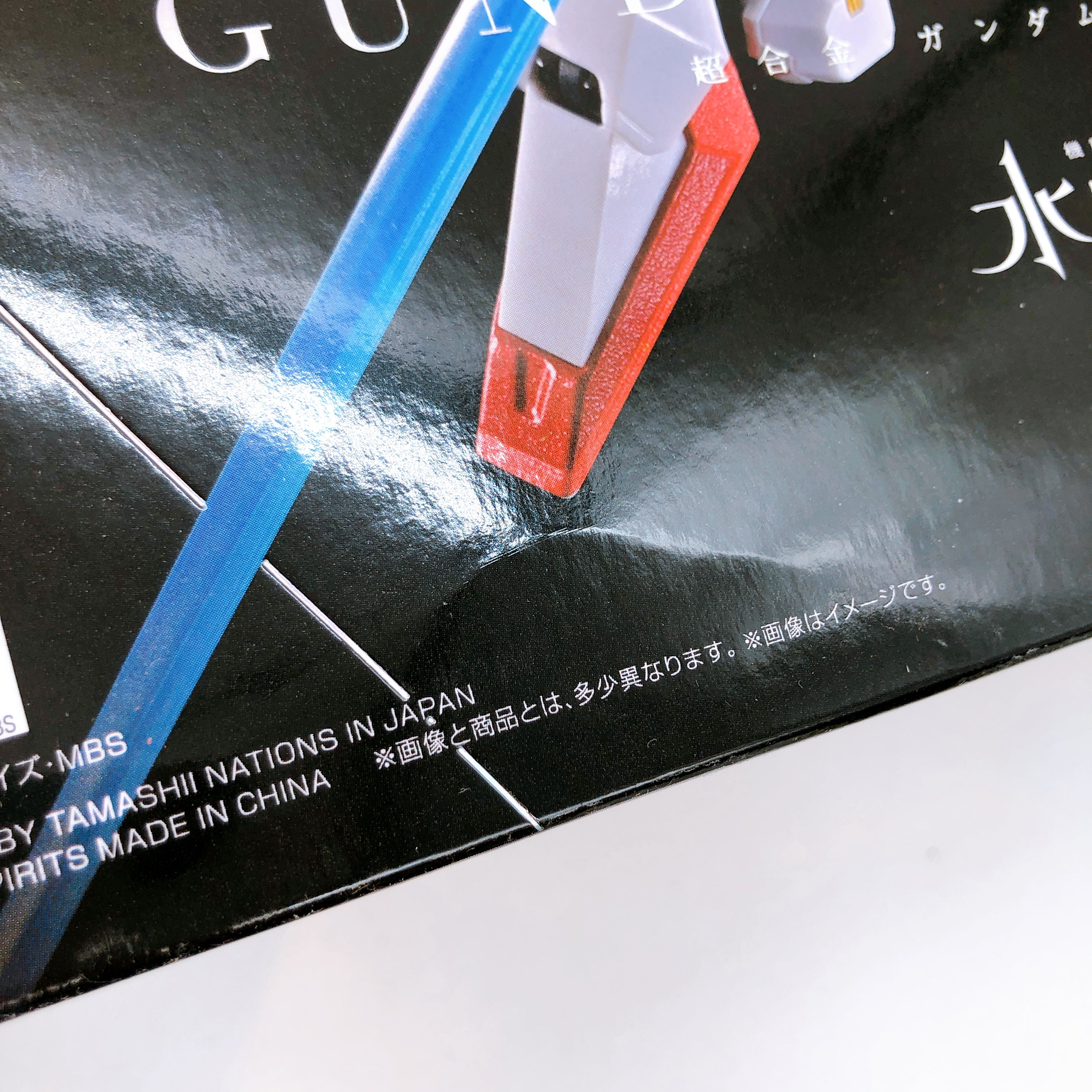 Chogokin Gundam Calibarn The Witch From Mercury Action Figure Bandai Japan Anime