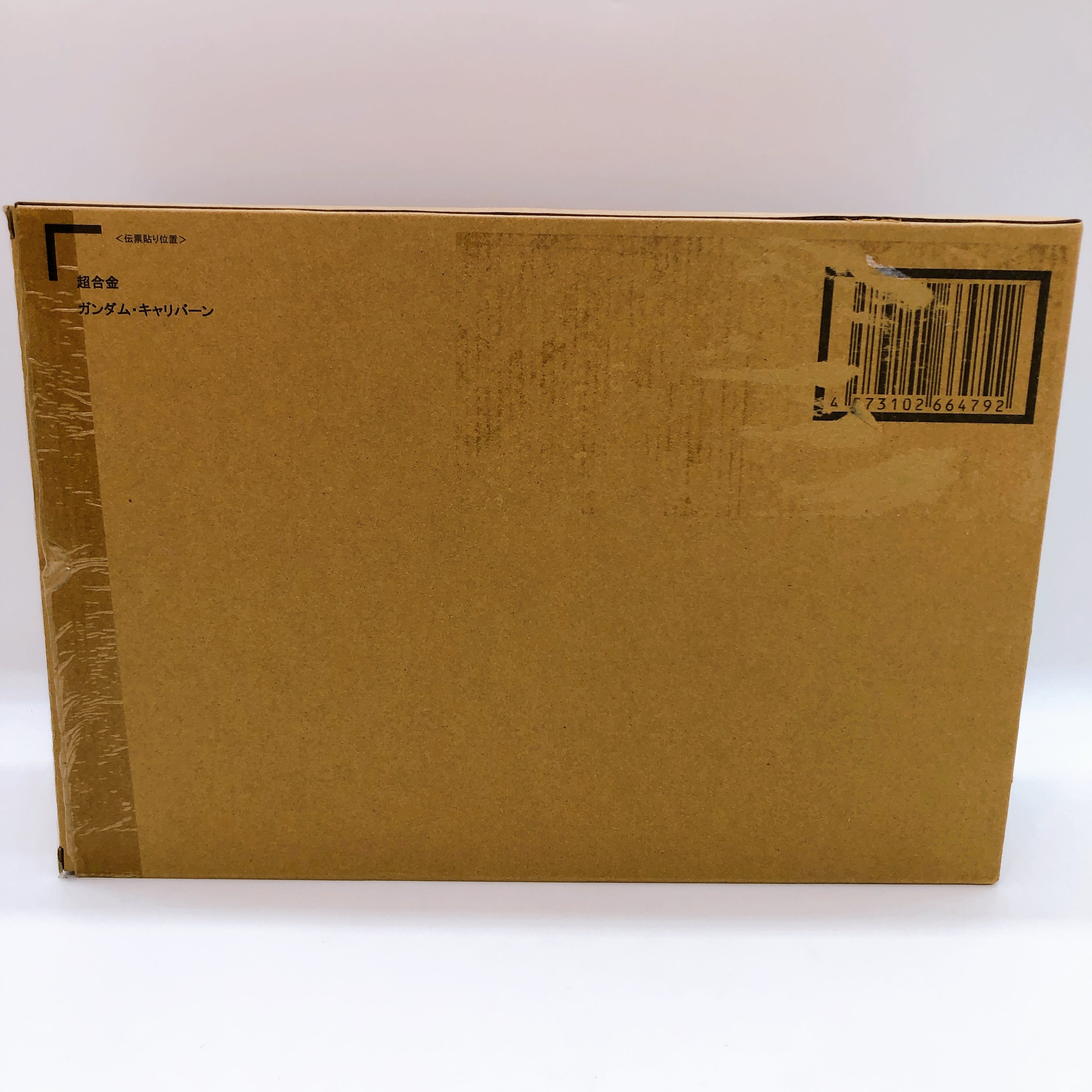 Chogokin Gundam Calibarn The Witch From Mercury Action Figure Bandai Japan Anime