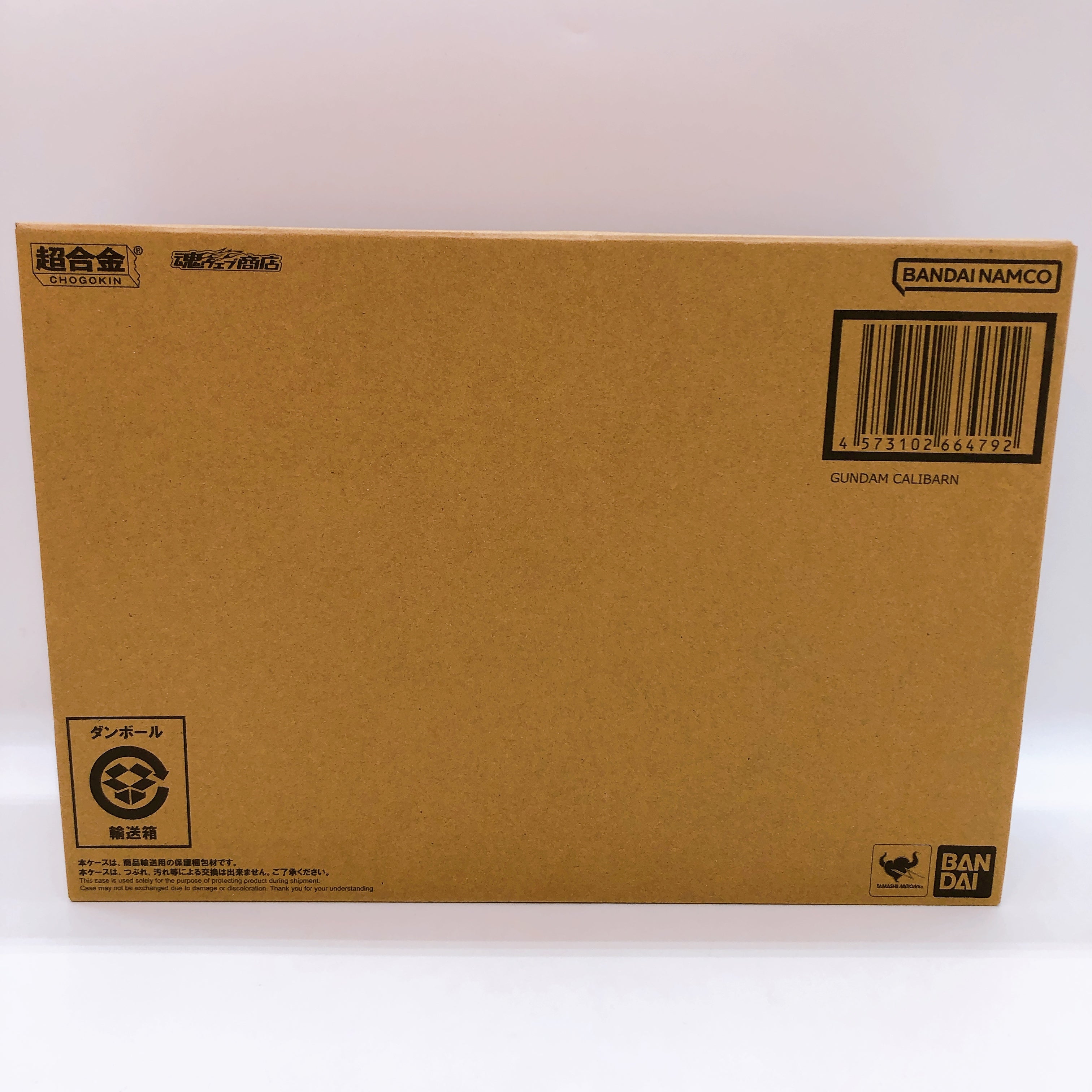 Chogokin Gundam Calibarn The Witch From Mercury Action Figure Bandai Japan Anime