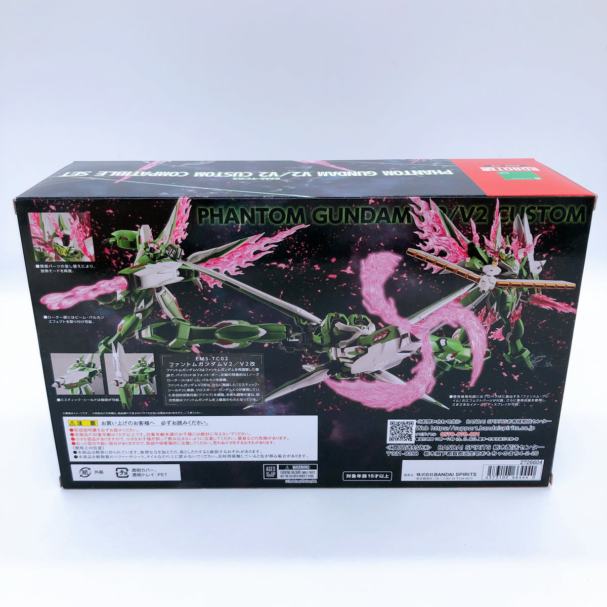 Robot Spirits SIDE MS Phantom Gundam V2/V2 Custom Compatible Set Action Figure