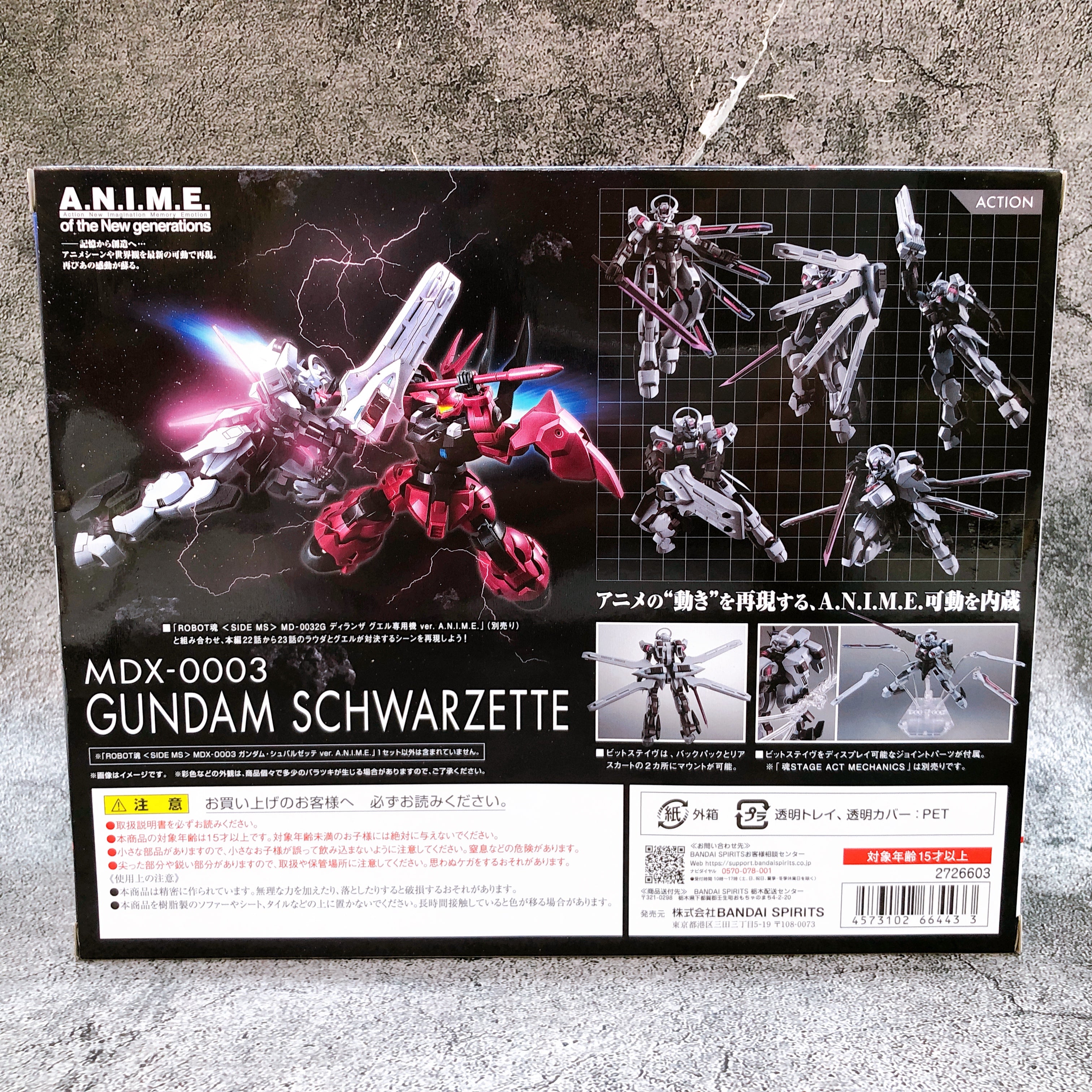 Robot Spirits MDX-0003 Gundam Schwarzette ver. A.N.I.M.E. Action Figure Bandai