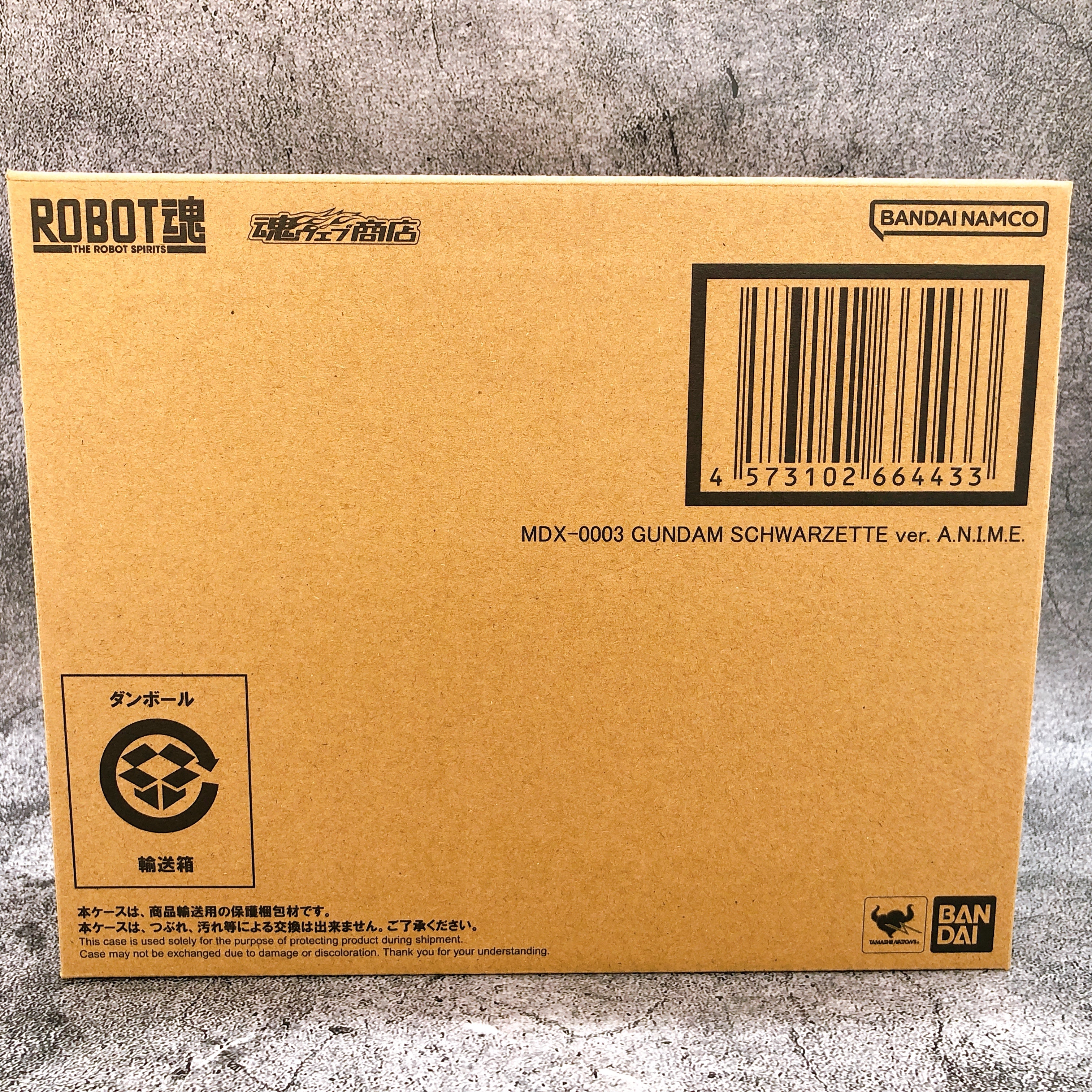 THE ROBOT SPIRITS SIDE MS MDX-0003 Gundam Schwarzette ver. A.N.I.M.E. Figure NEW