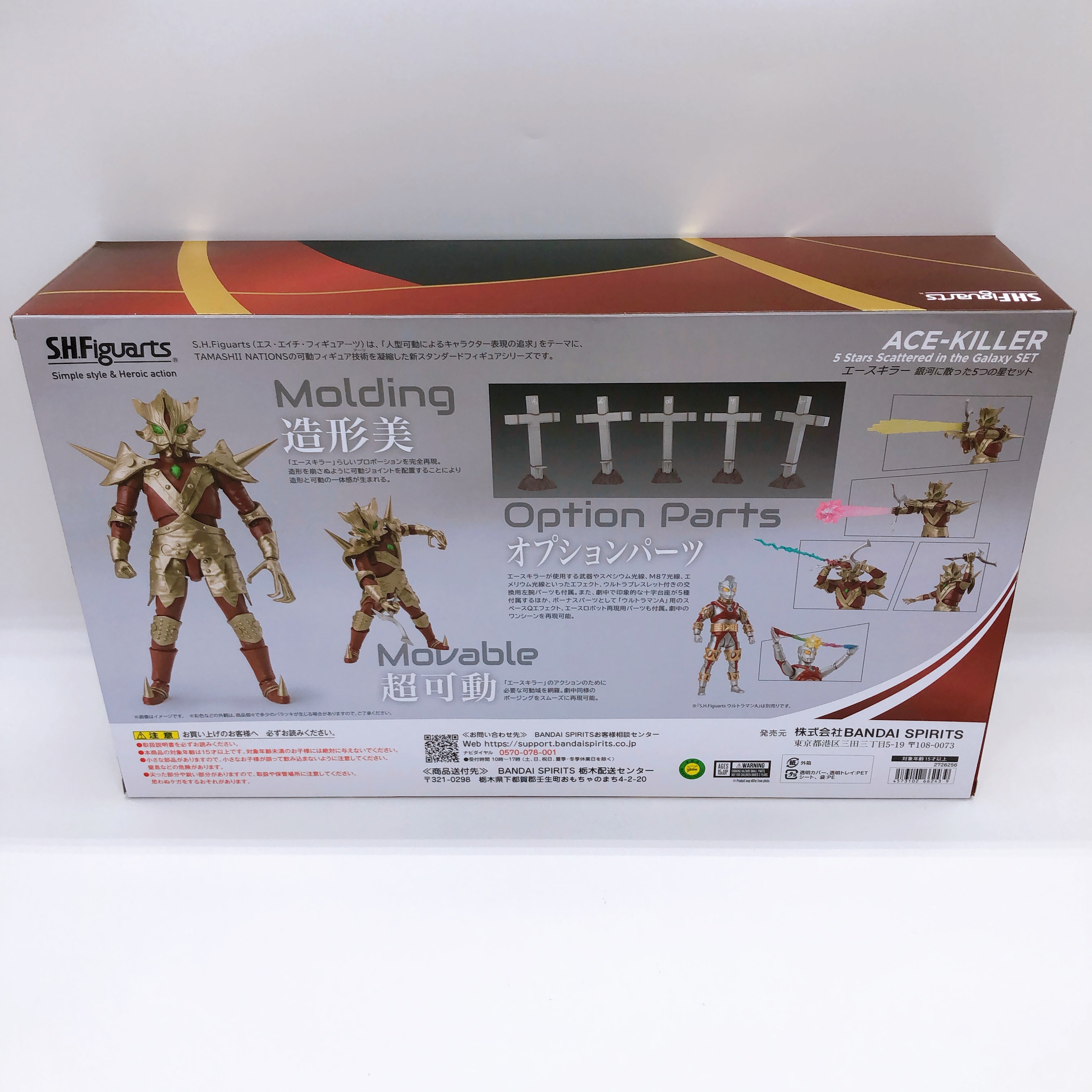 S.H.Figuarts Ace Killer 5 Stars Scattered in the Galaxy SET Ultraman Figure NEW
