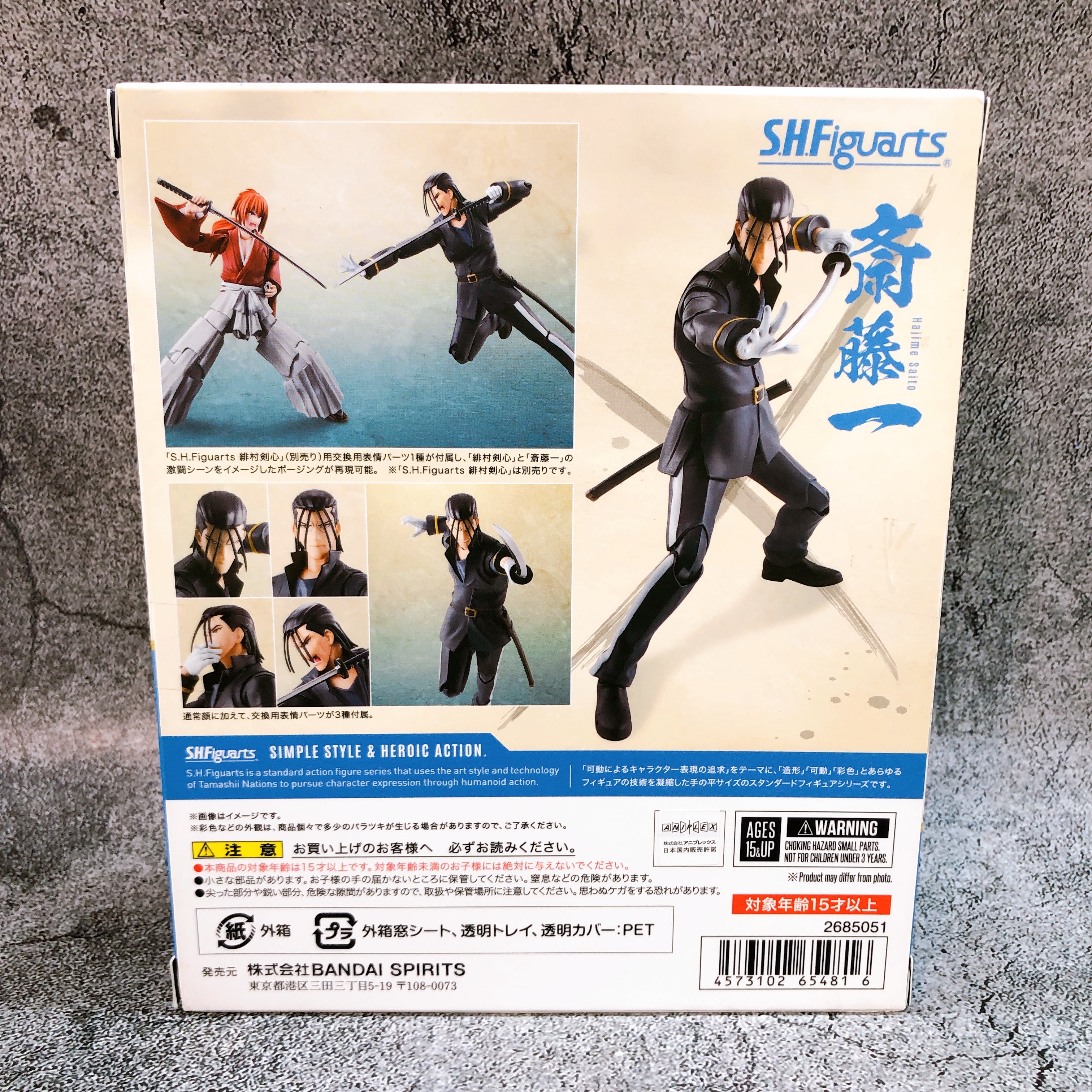S.H.Figuarts Rurouni Kenshin Hajime Saito Action Figure Bandai Japan AUTHENTIC
