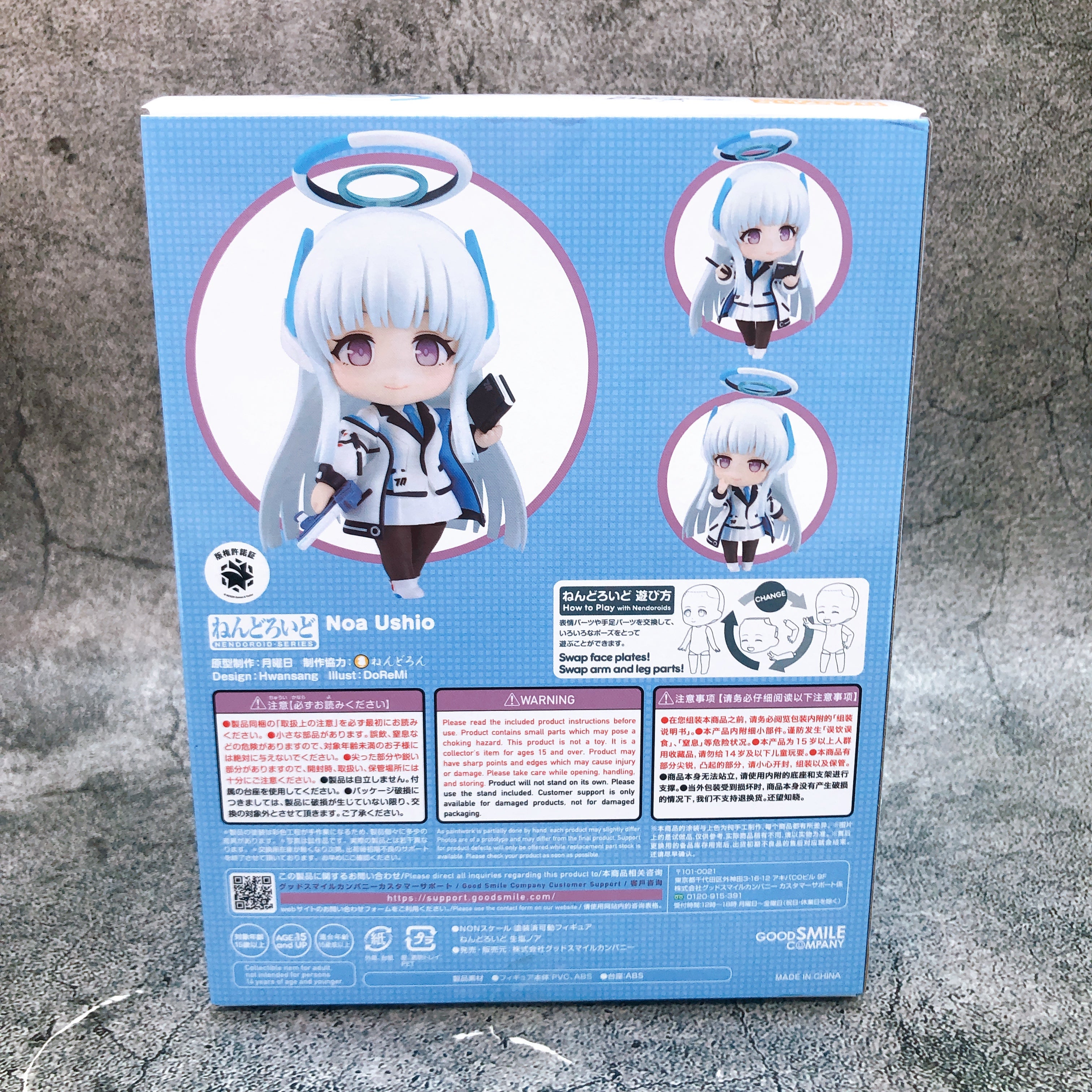 Blue Archive Noa Ushio Nendoroid 2437 Action Figure Good Smile Japan FASTSHIP